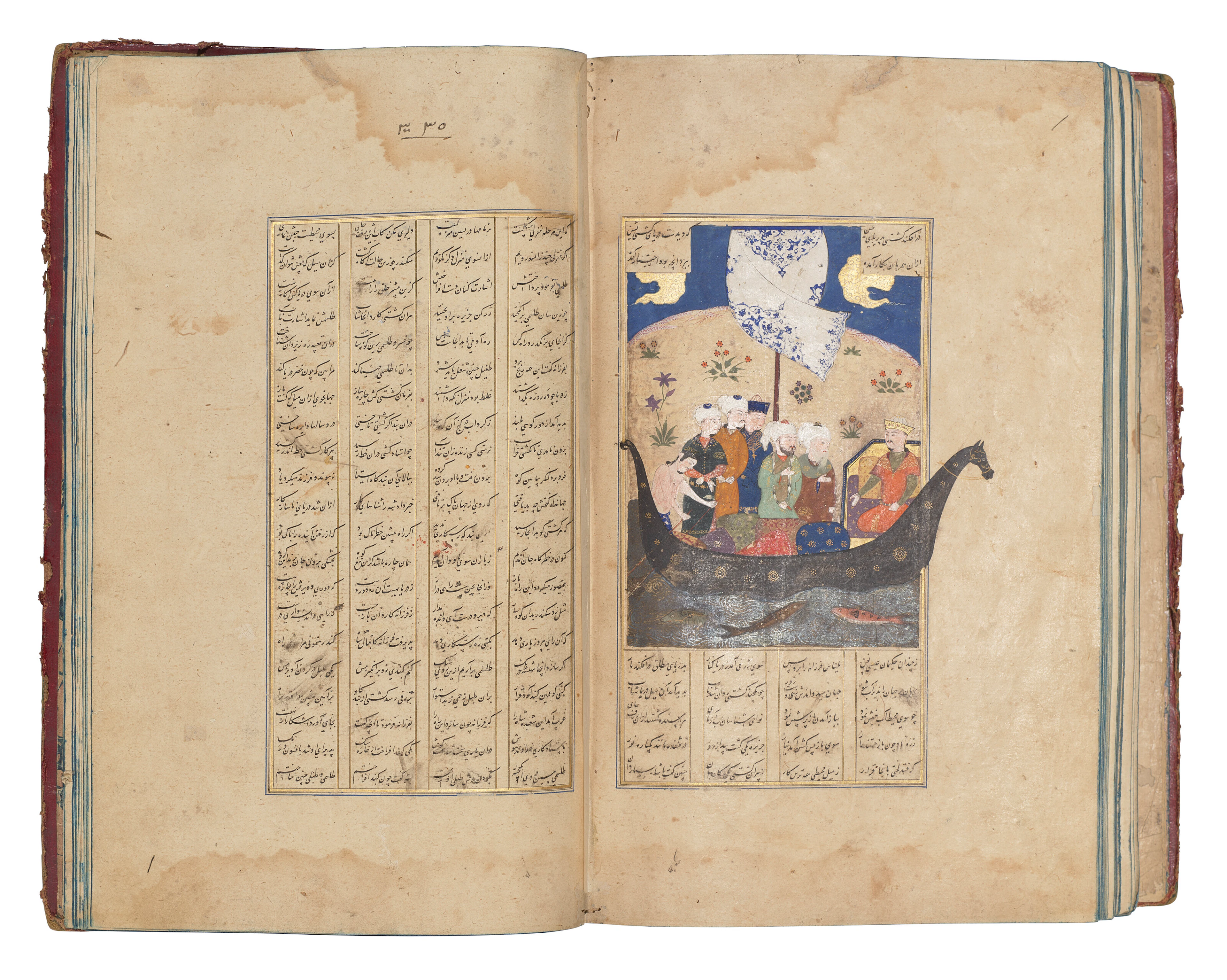 Jamal Al-Din Abu Muhammad Nizami (D.1209): Khamsa