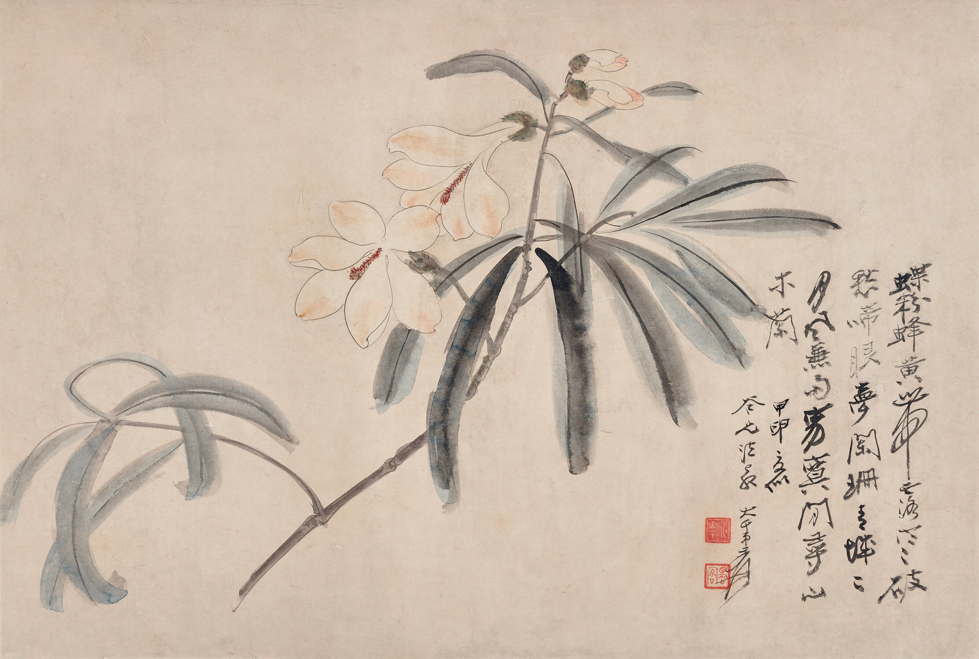 Zhang Daqian (1899-1983)