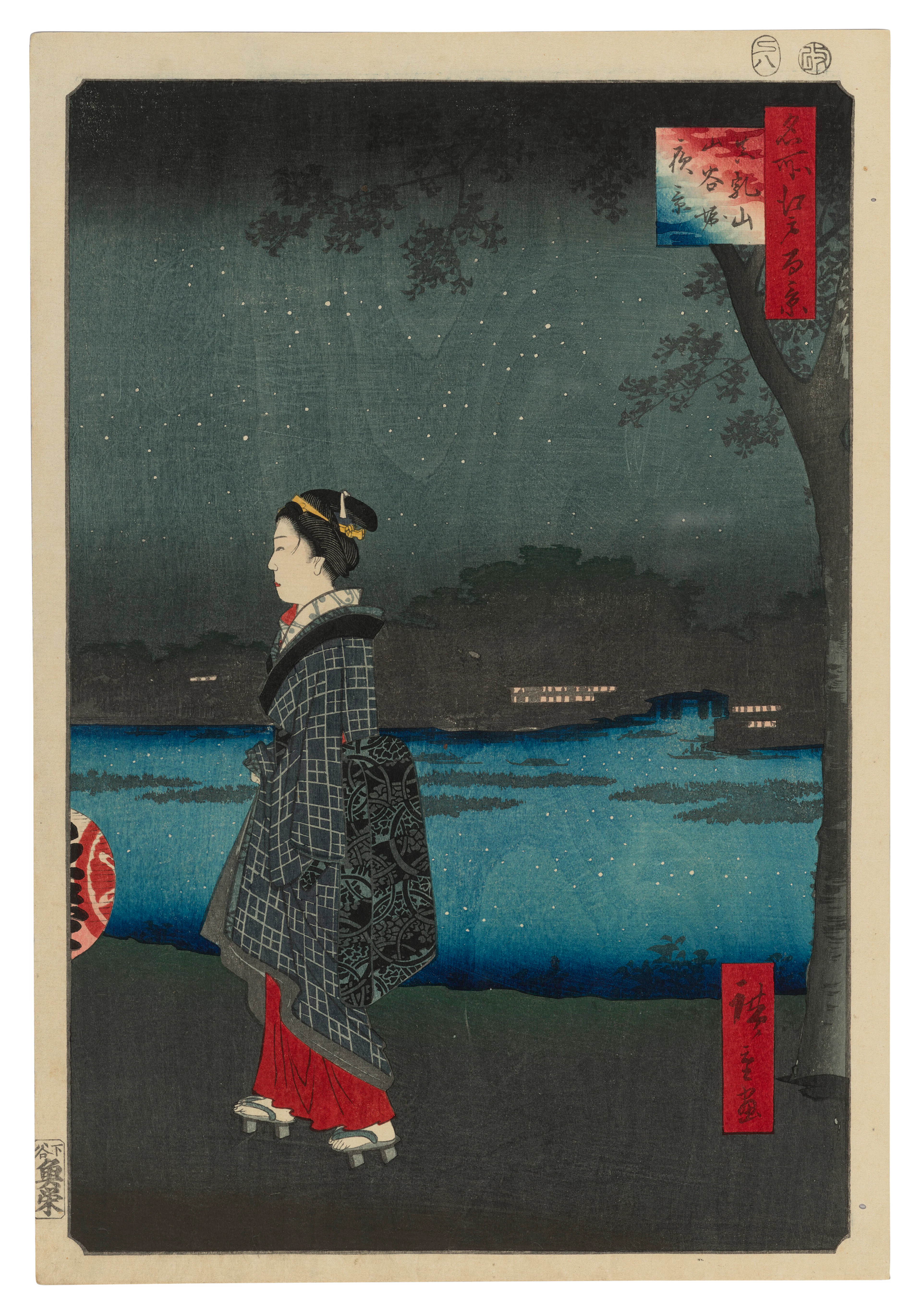 Utagawa Hiroshige (1797-1858)