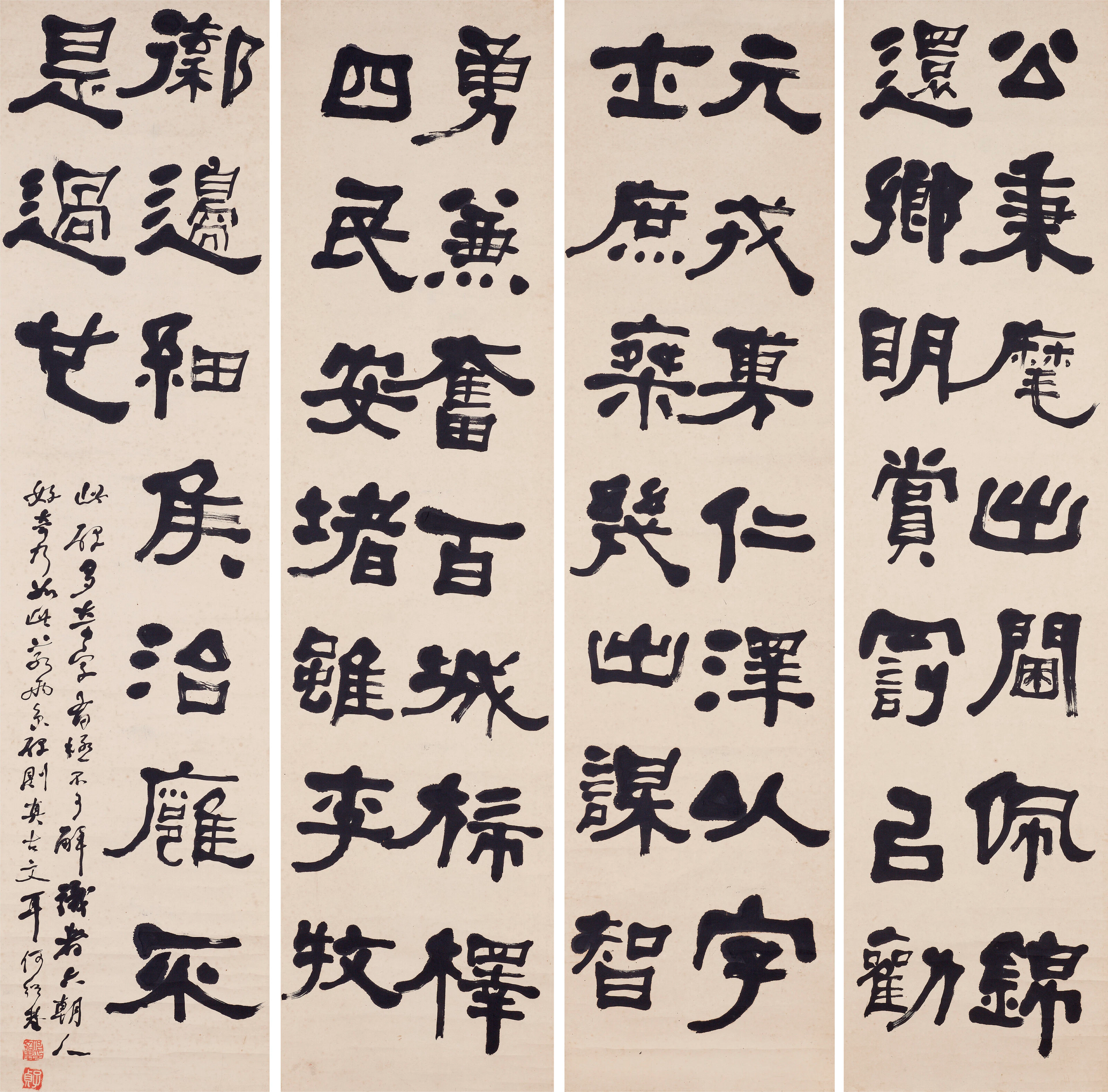 He Shaoji (1799-1873)