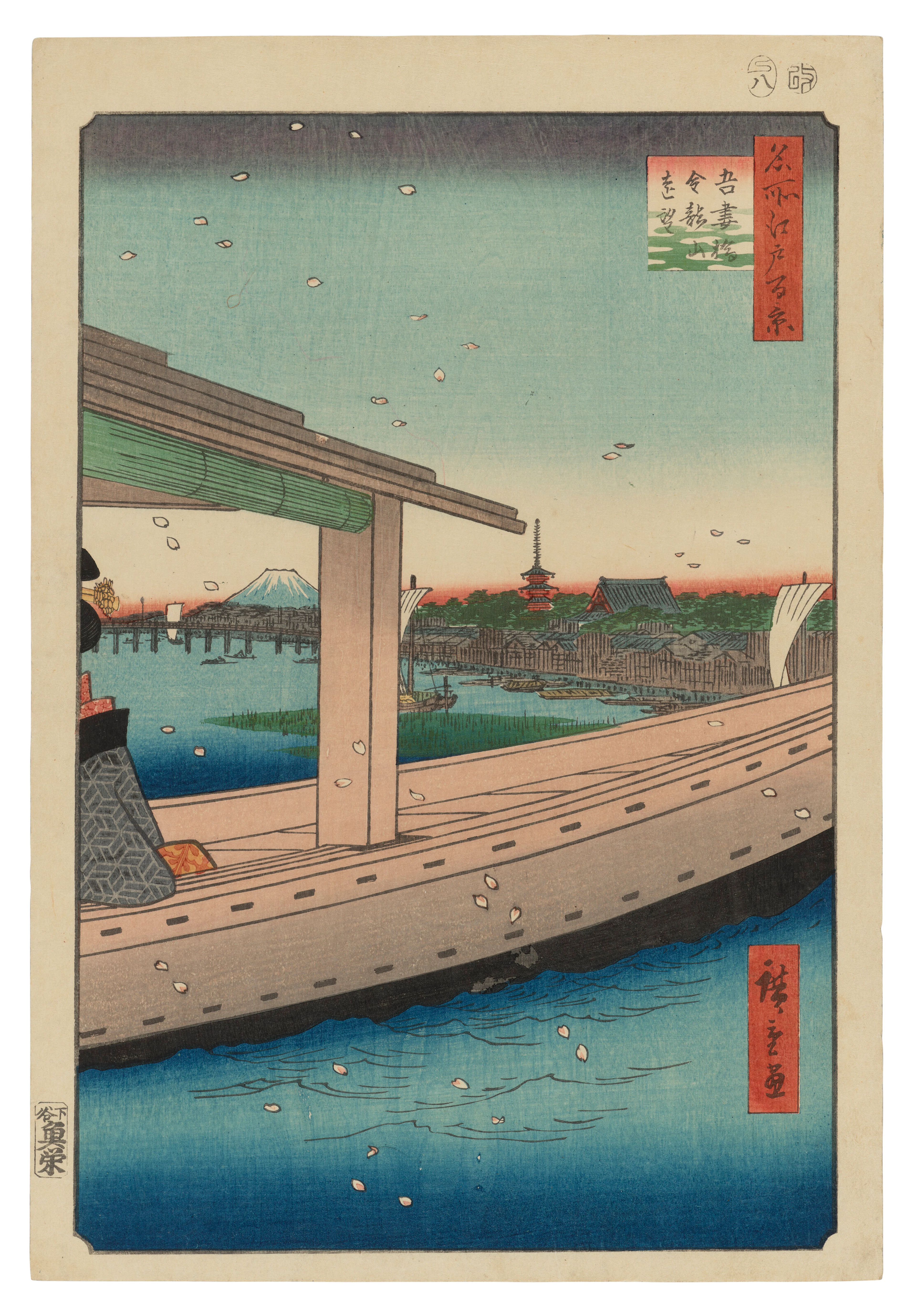 Utagawa Hiroshige (1797-1858)