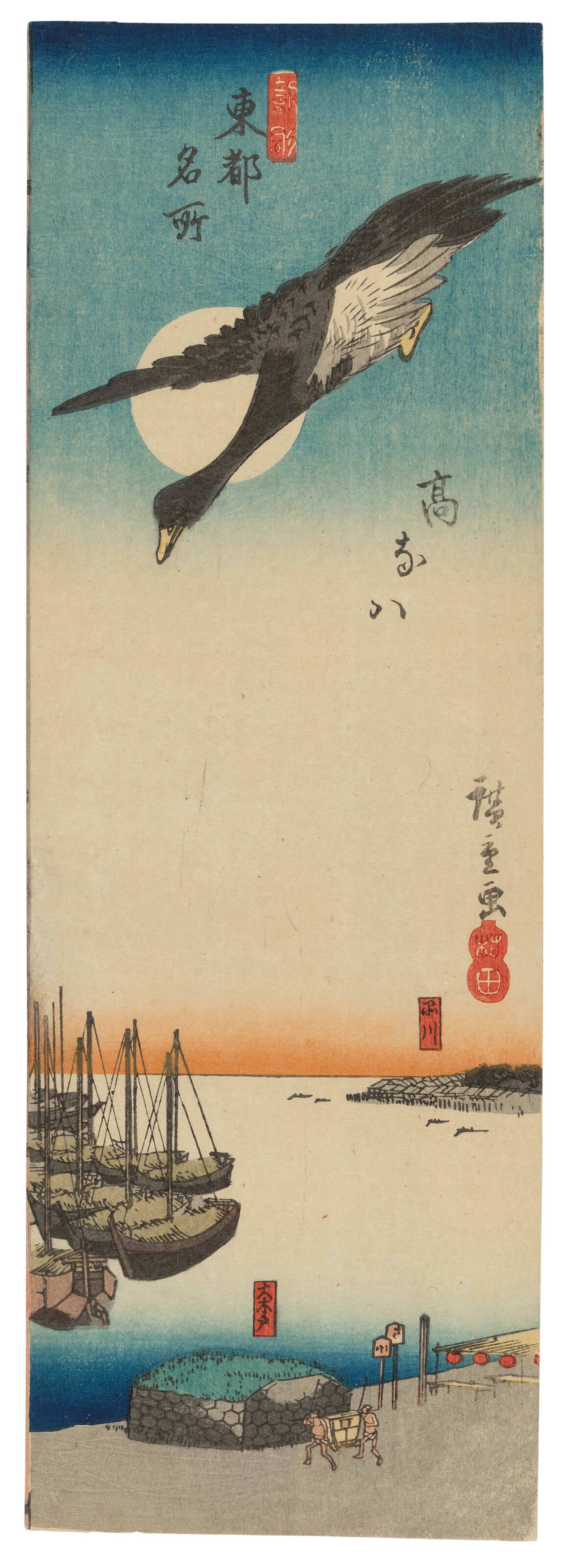 Utagawa Hiroshige (1797-1858)