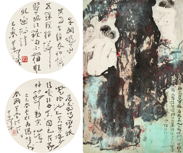 Yang Shanshen (1913-2004)