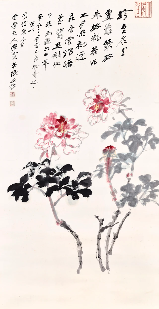 Zhang Daqian (1899-1983)