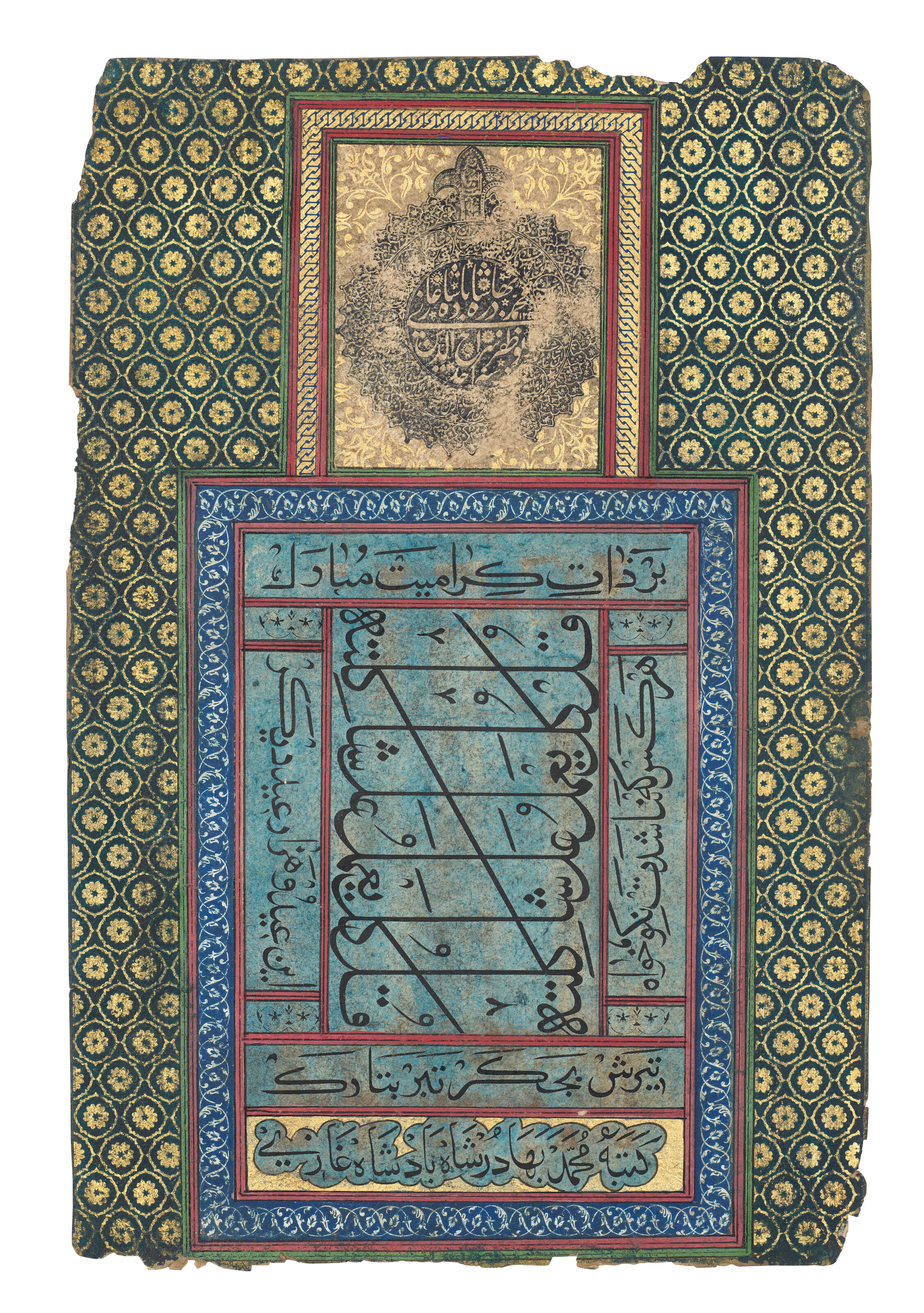 A CALLIGRAPHIC COMPOSITION