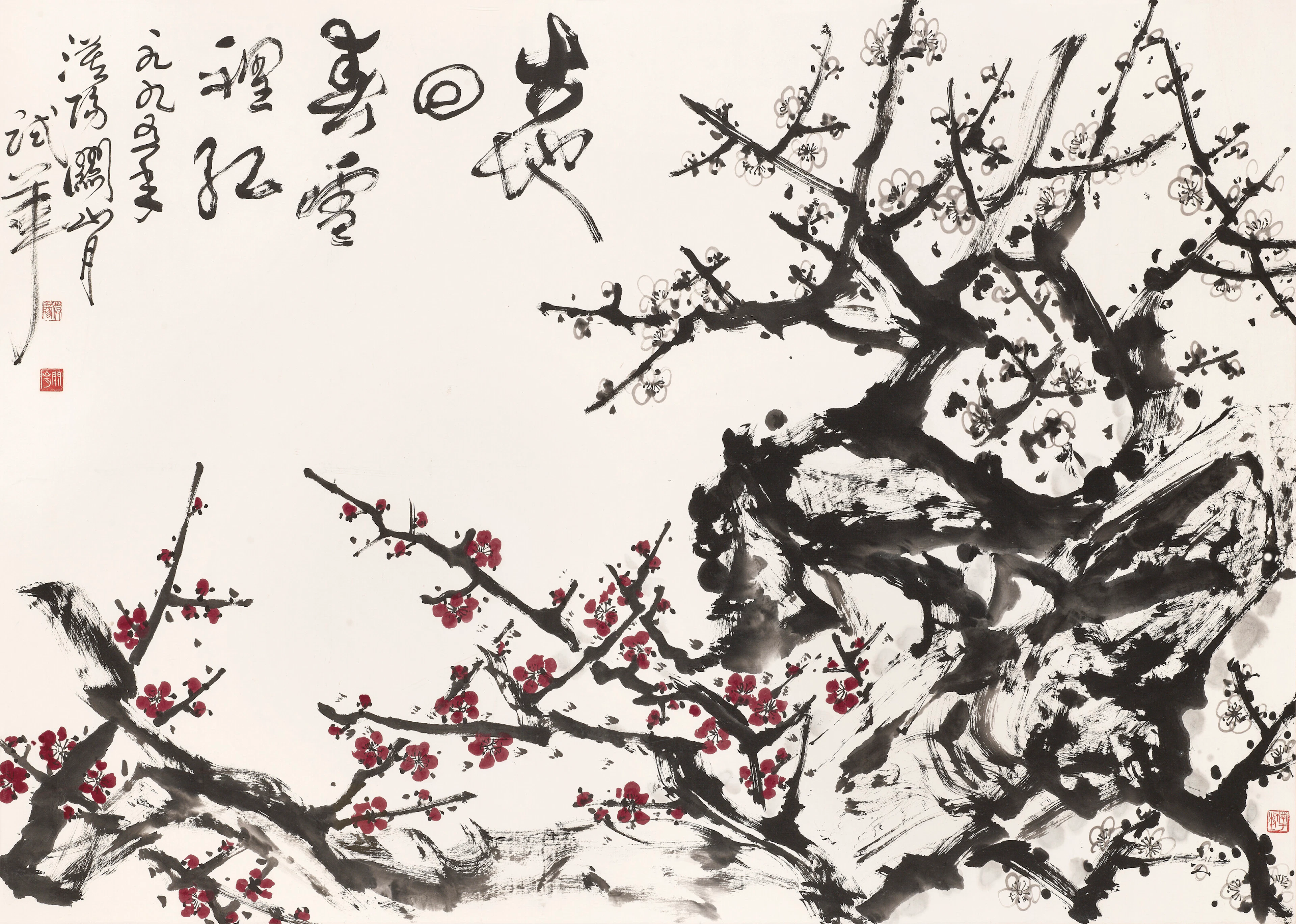 Guan Shanyue (1912-2000)