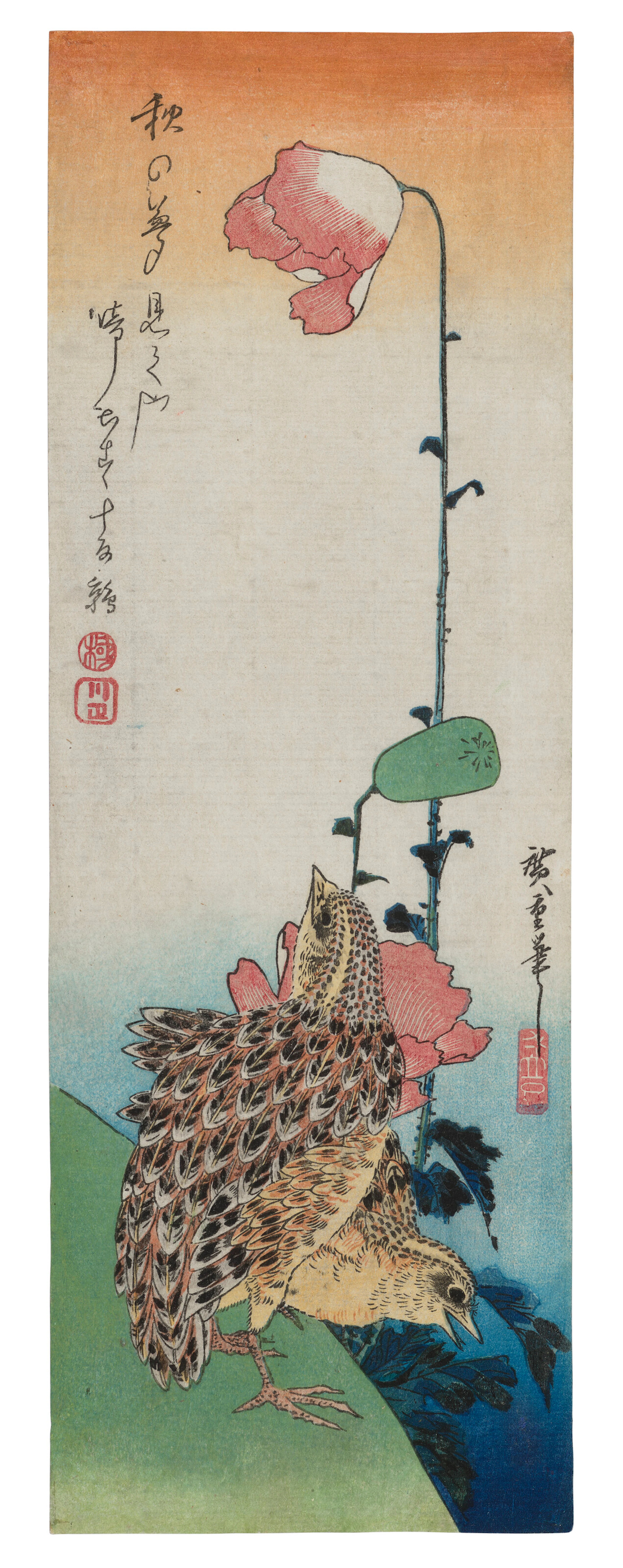 Utagawa Hiroshige (1797-1858)