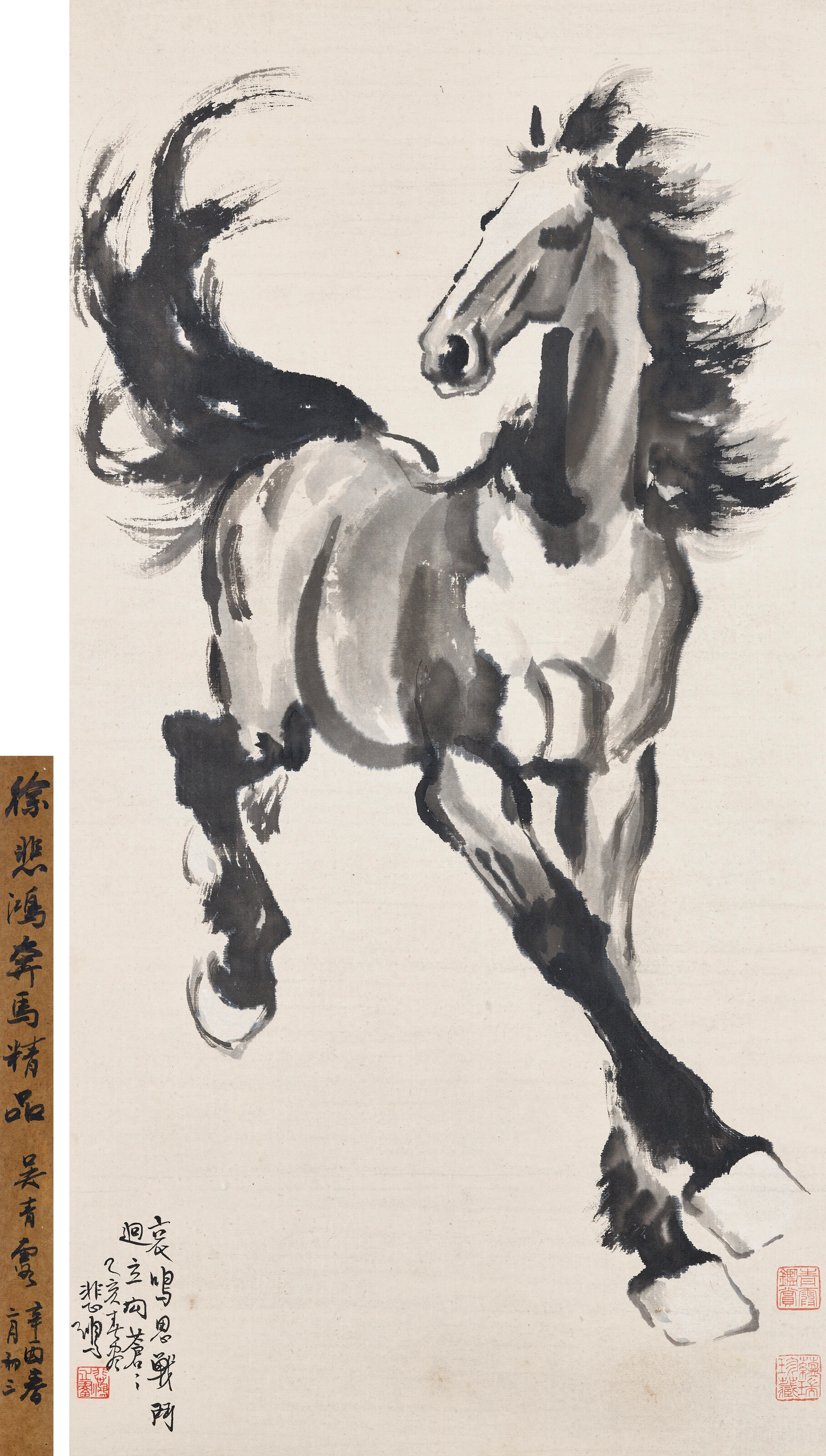 Xu Beihong (1895-1953)