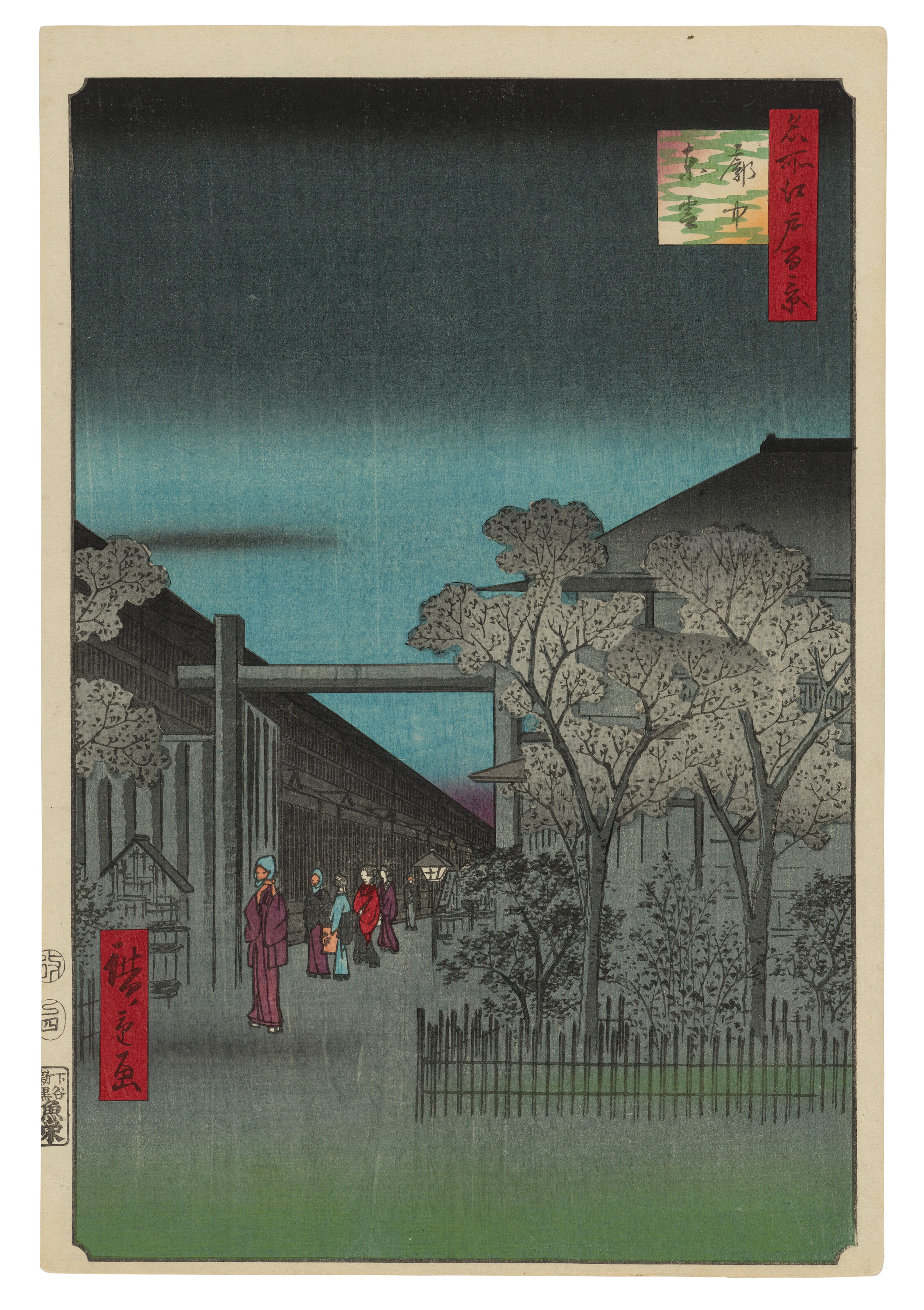 Utagawa Hiroshige (1797-1858)