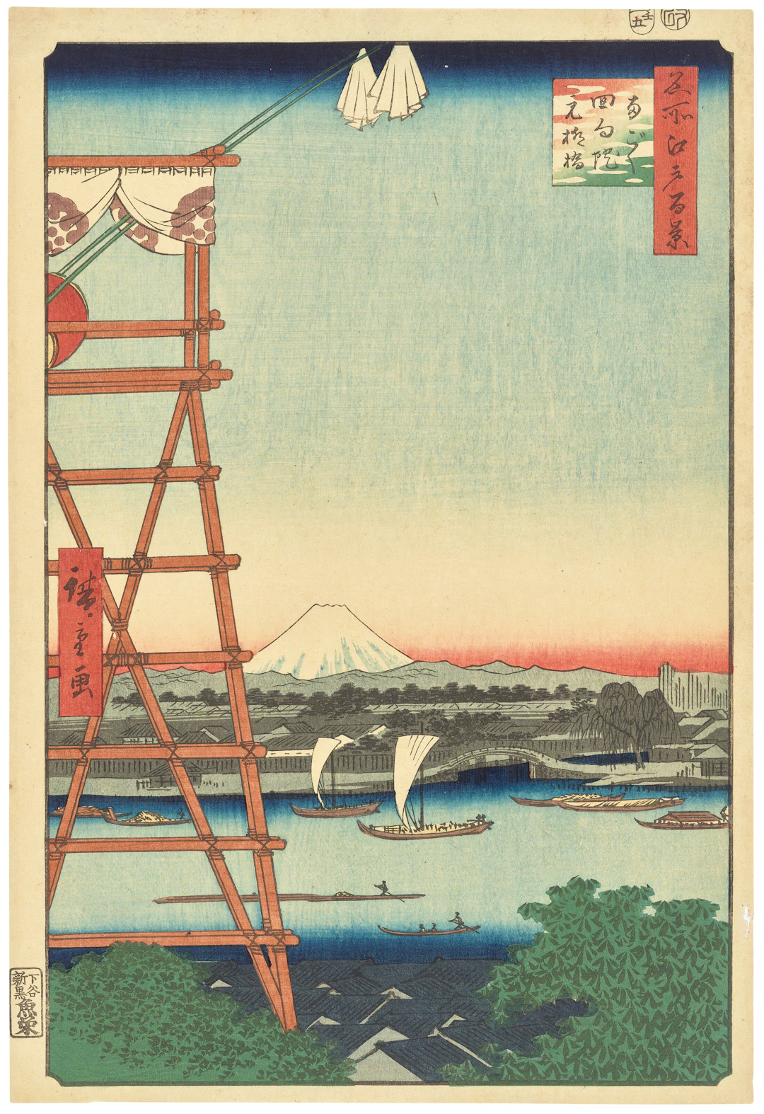 Utagawa Hiroshige (1797-1858)