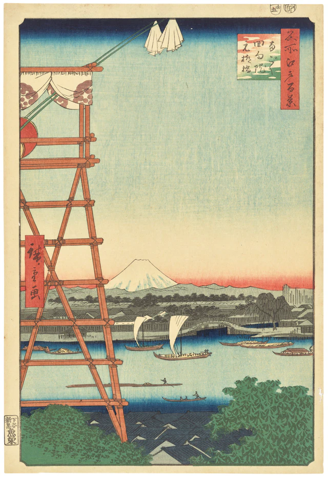 Utagawa Hiroshige (1797-1858)