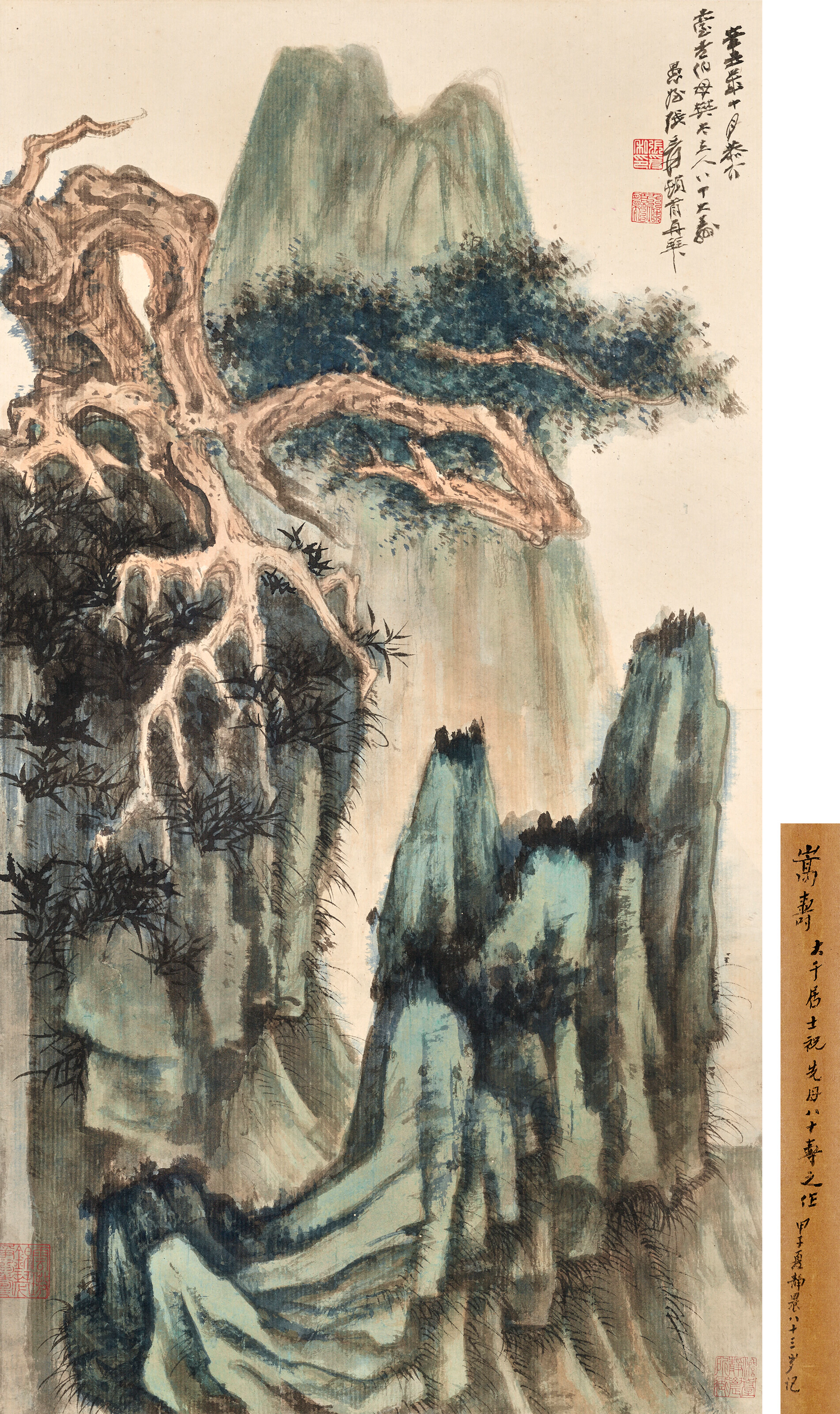 Zhang Daqing (1899-1983)