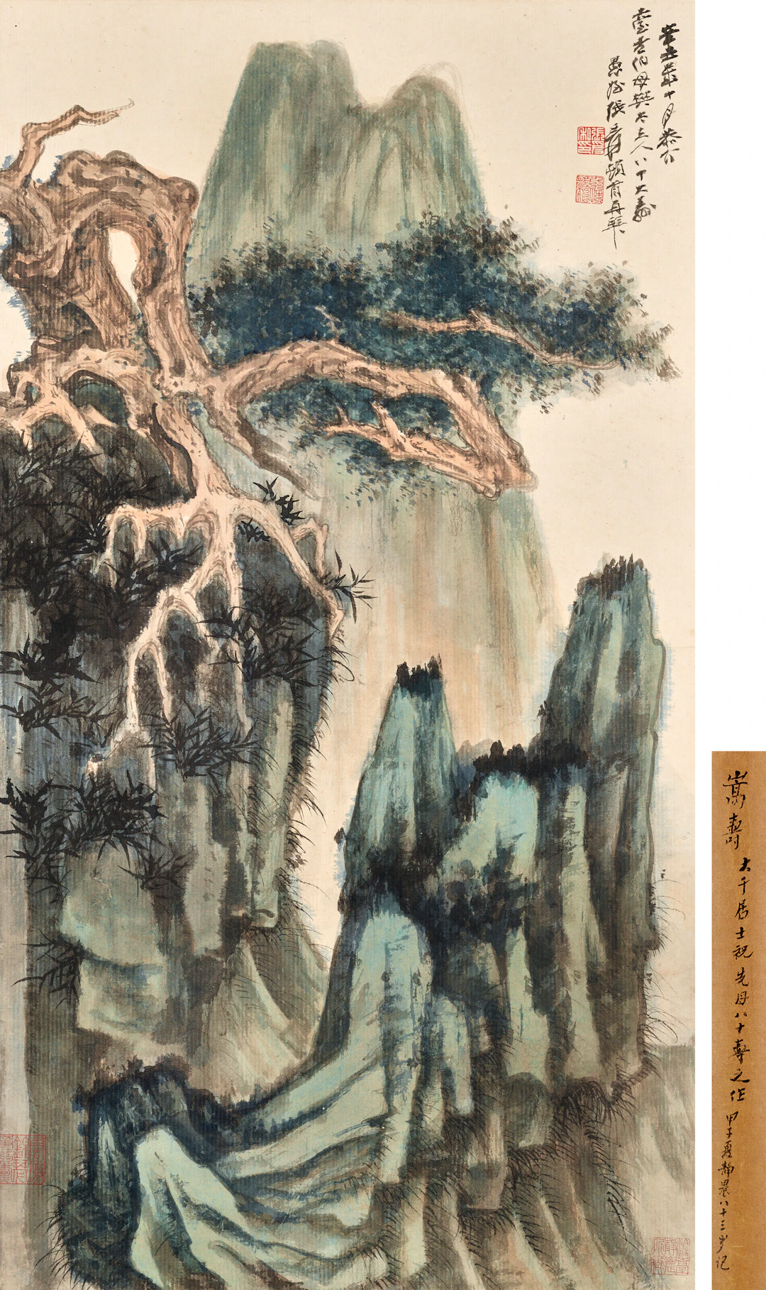 Zhang Daqing (1899-1983)