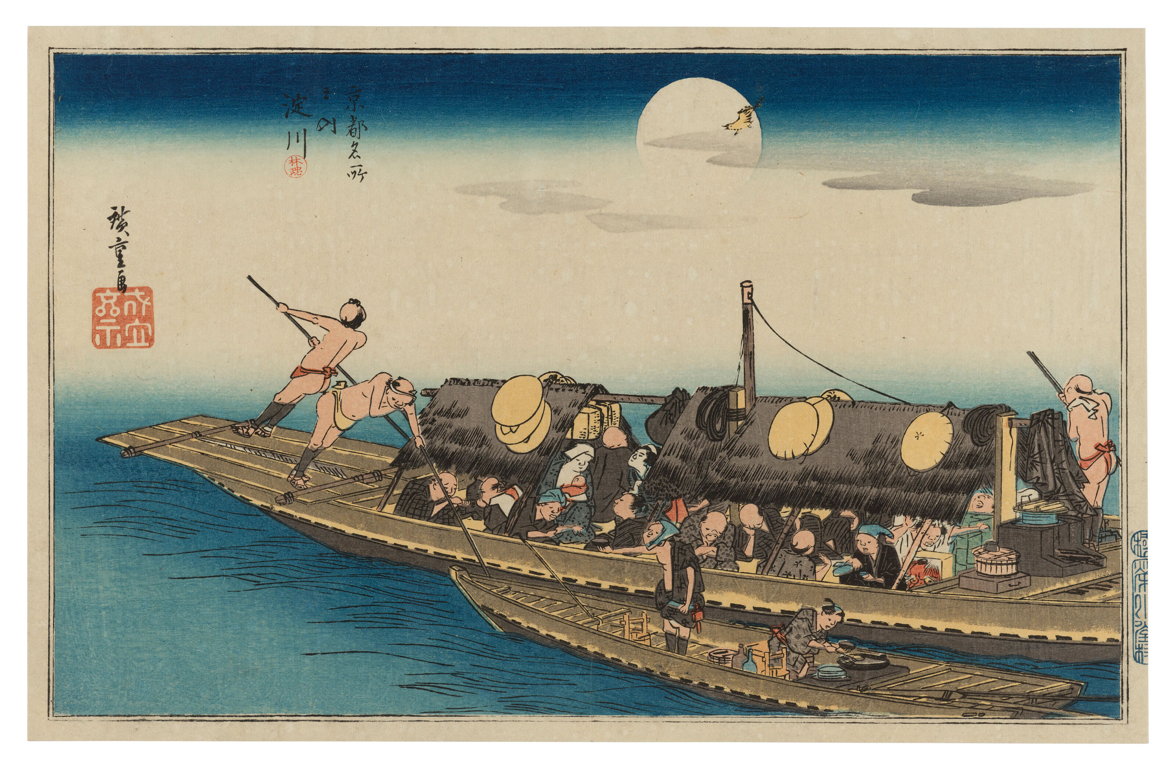 Utagawa Hiroshige (1797-1858)
