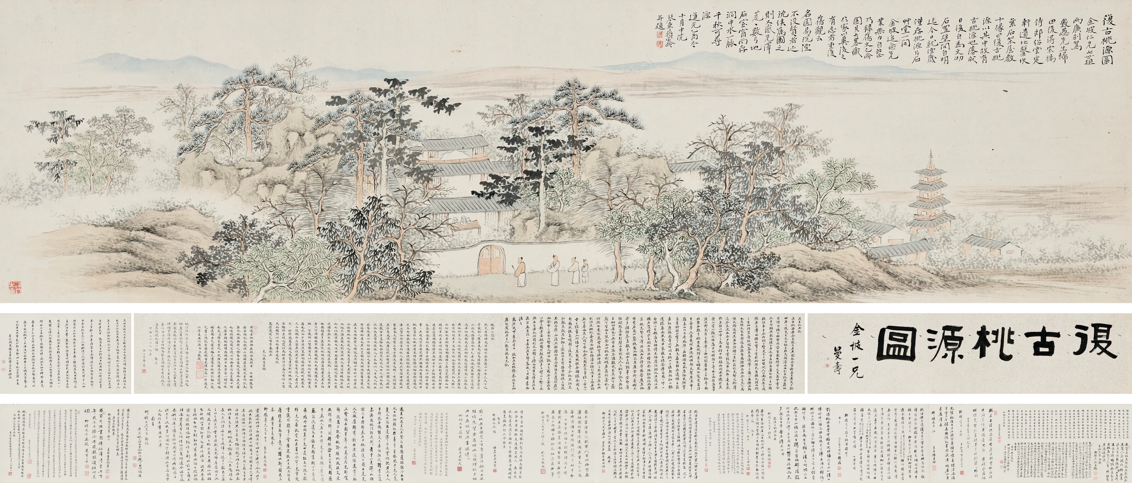 Jiang Baoling (1781-1840)