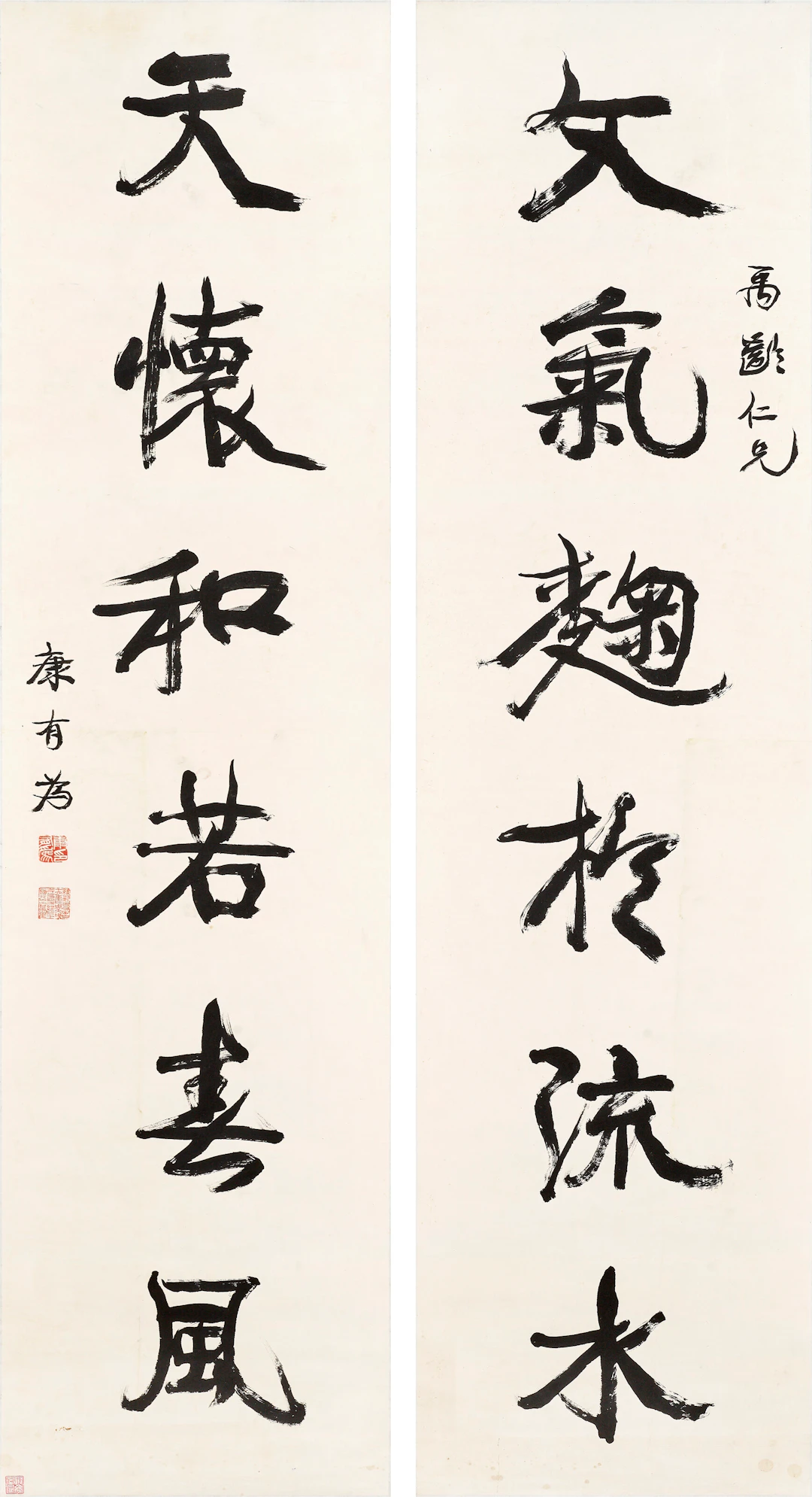 Kang Youwei (1858-1927)