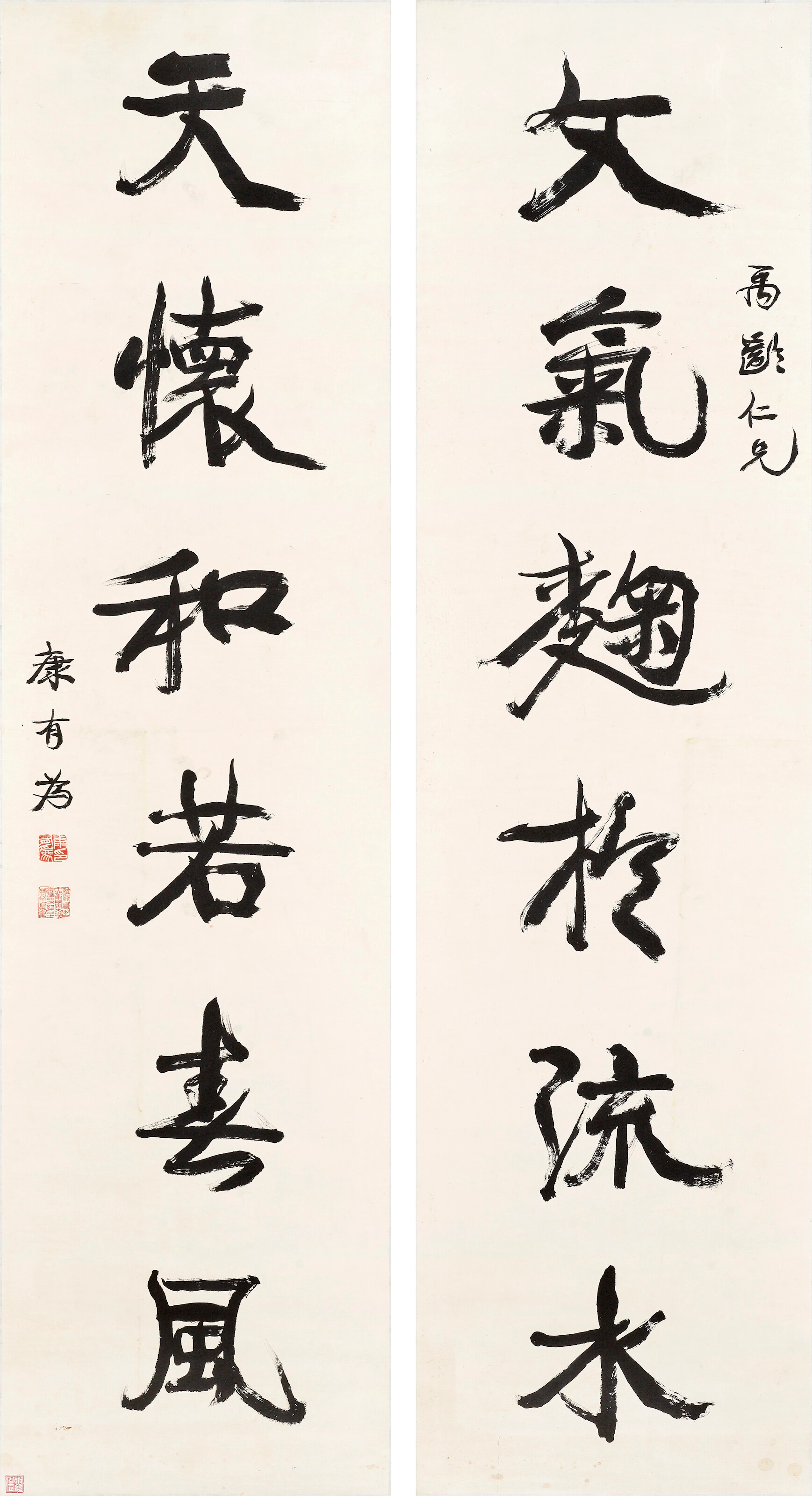 Kang Youwei (1858-1927)