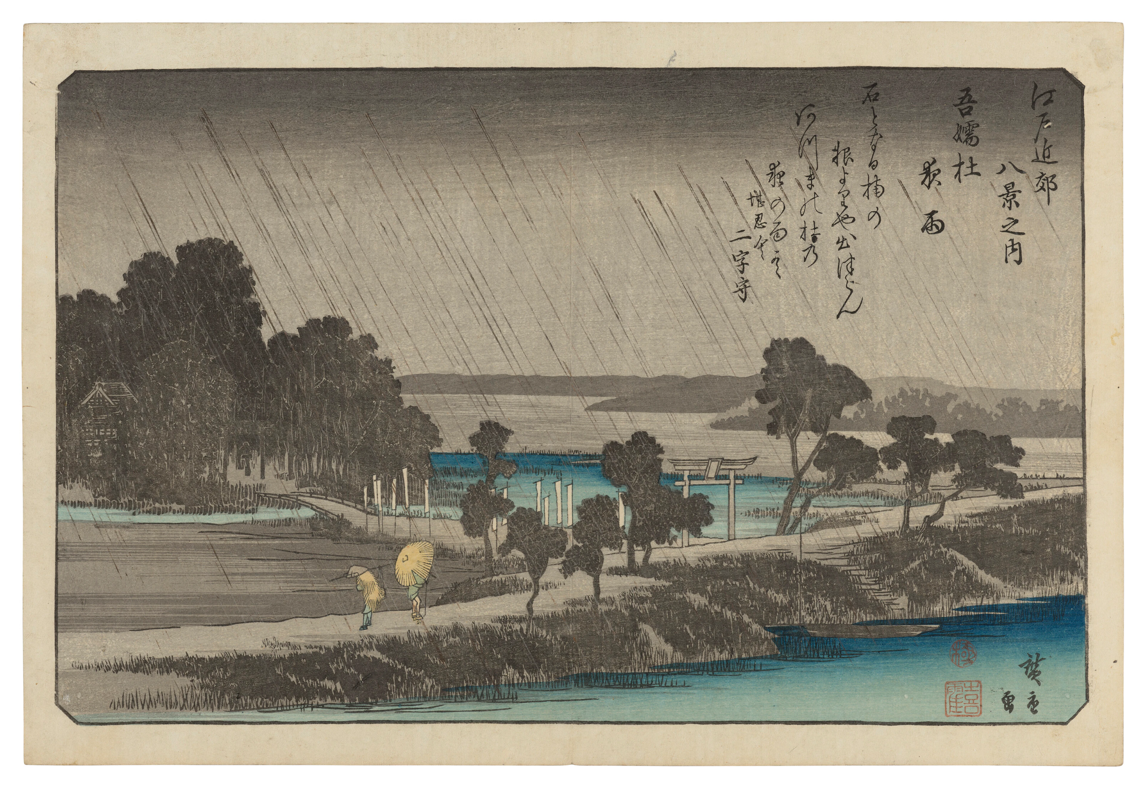 Utagawa Hiroshige (1797-1858)
