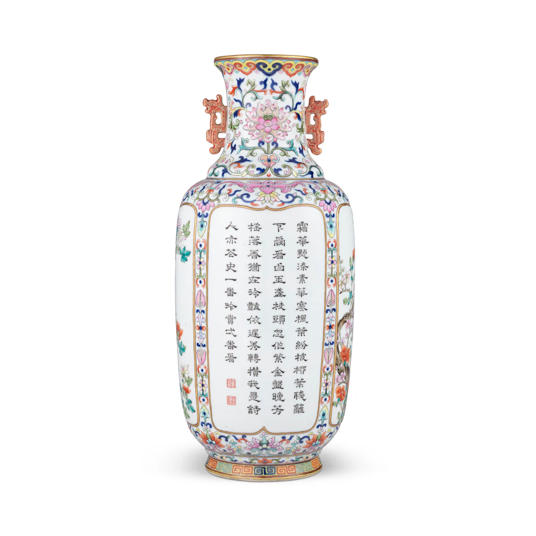 A Very Rare Imperial Inscribed, Moulded, Gilt-Decorated, Underglaze-Blue