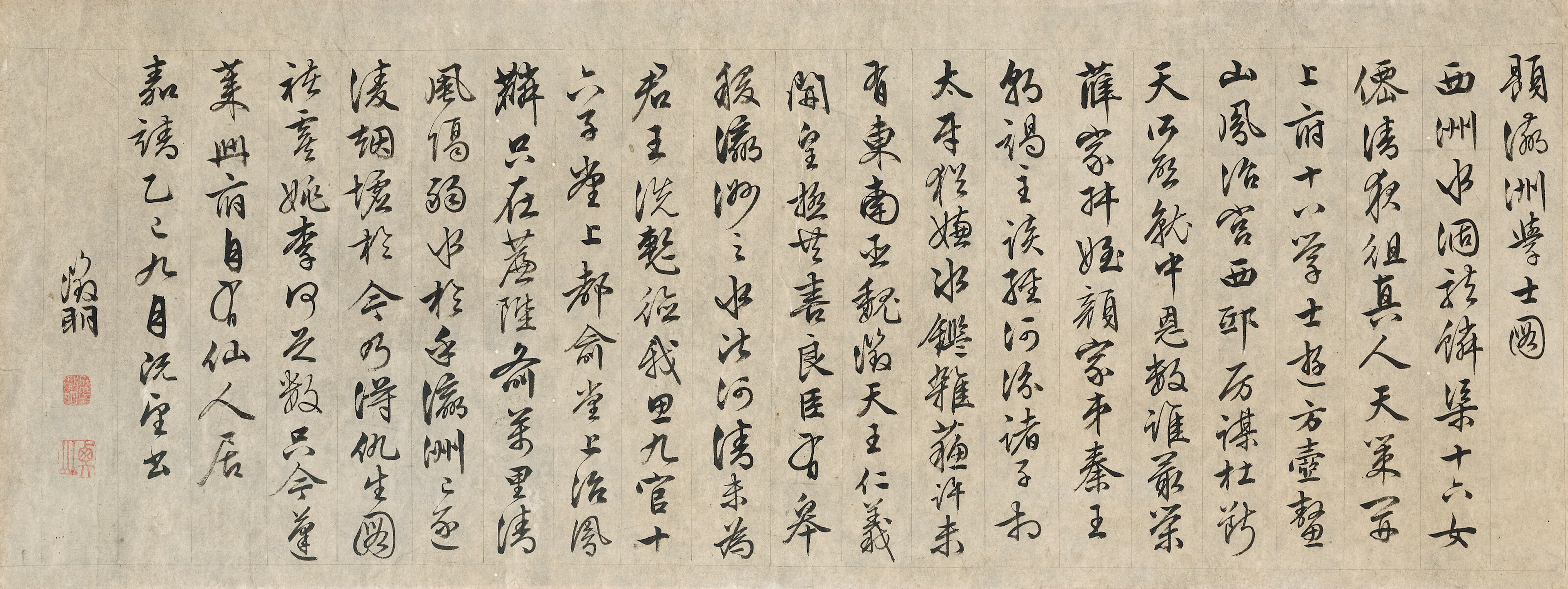 Wen Zhengming (1470-1559)