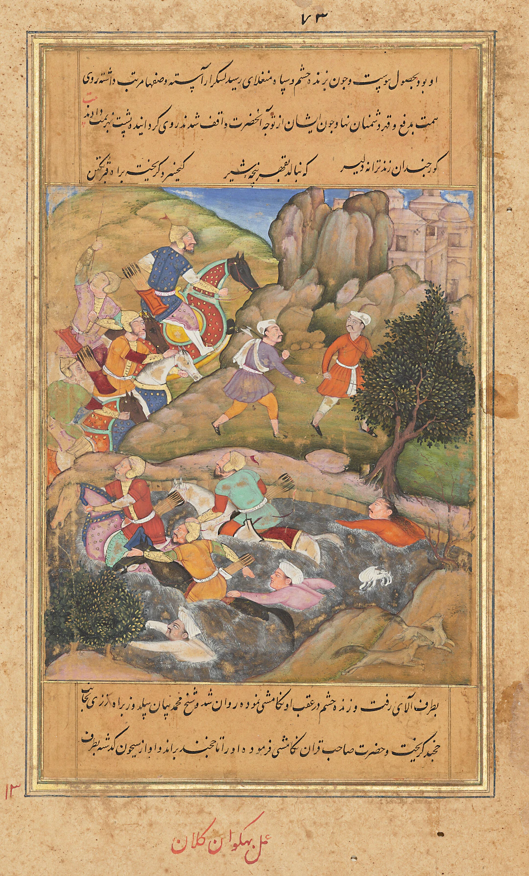 The Army of Kay Khusraw and Muhammad Bayan Saduz Flee