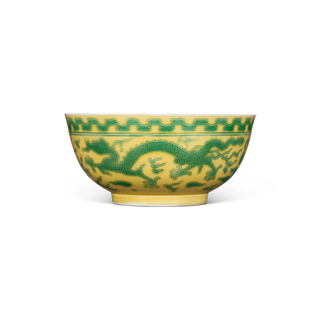A Fine Yellow-Ground Green-Enamelled 'Dragon' Bowl