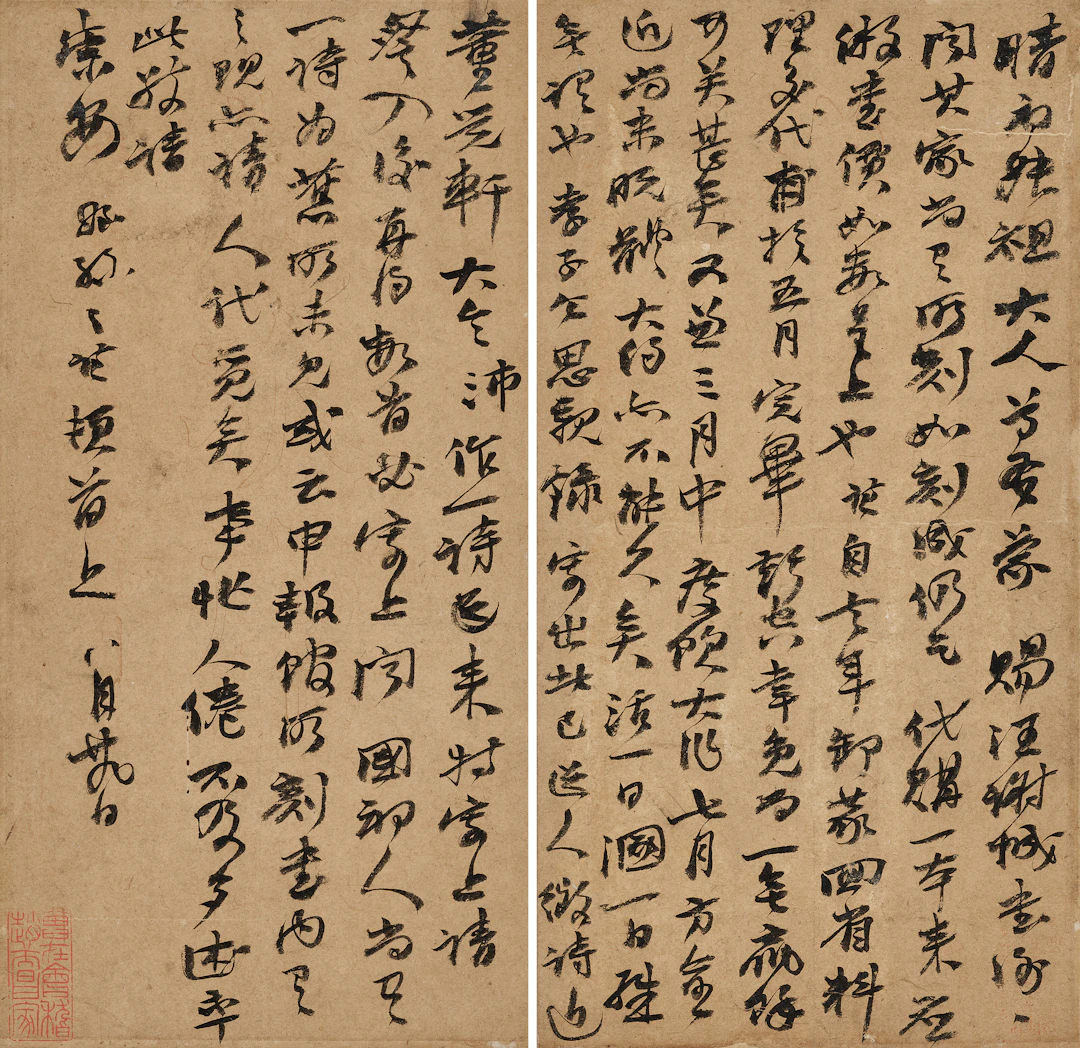 Zhao Zhiqian (1829-1884)