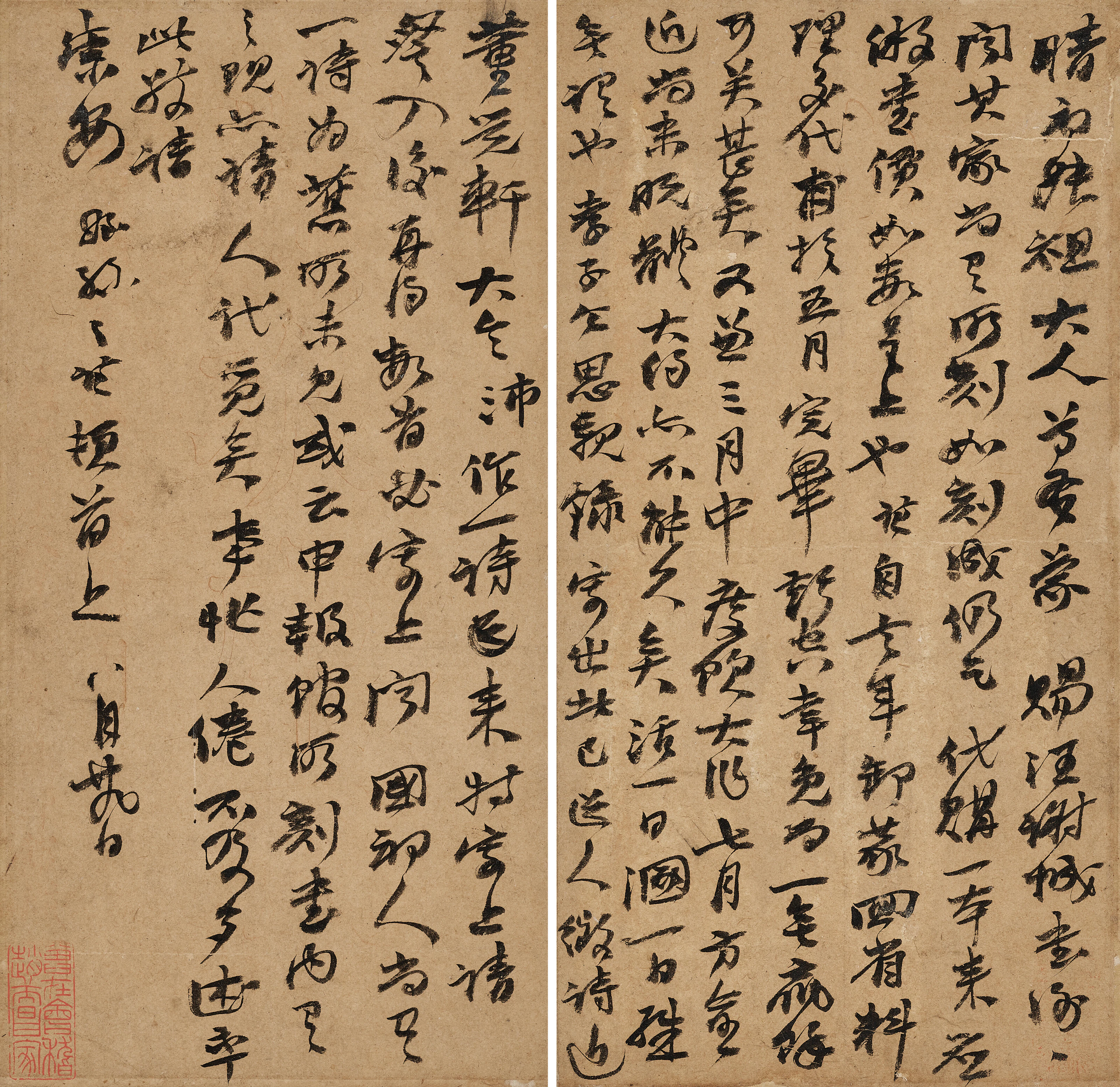 Zhao Zhiqian (1829-1884)