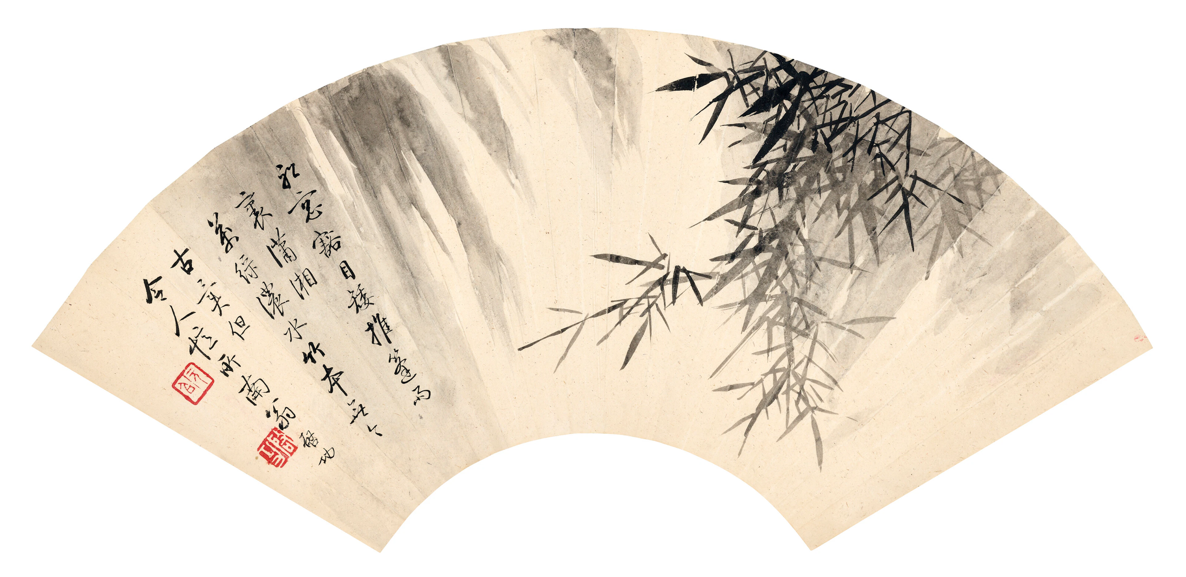 Qi Gong (1912-2005)