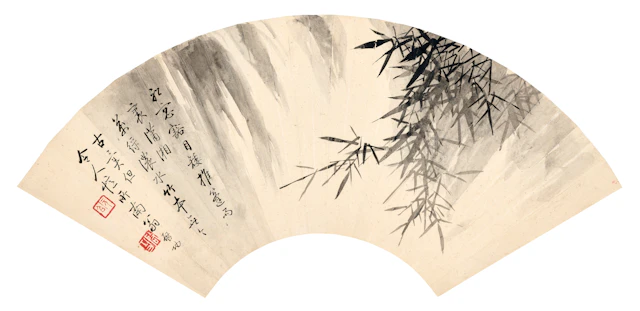 Qi Gong (1912-2005)
