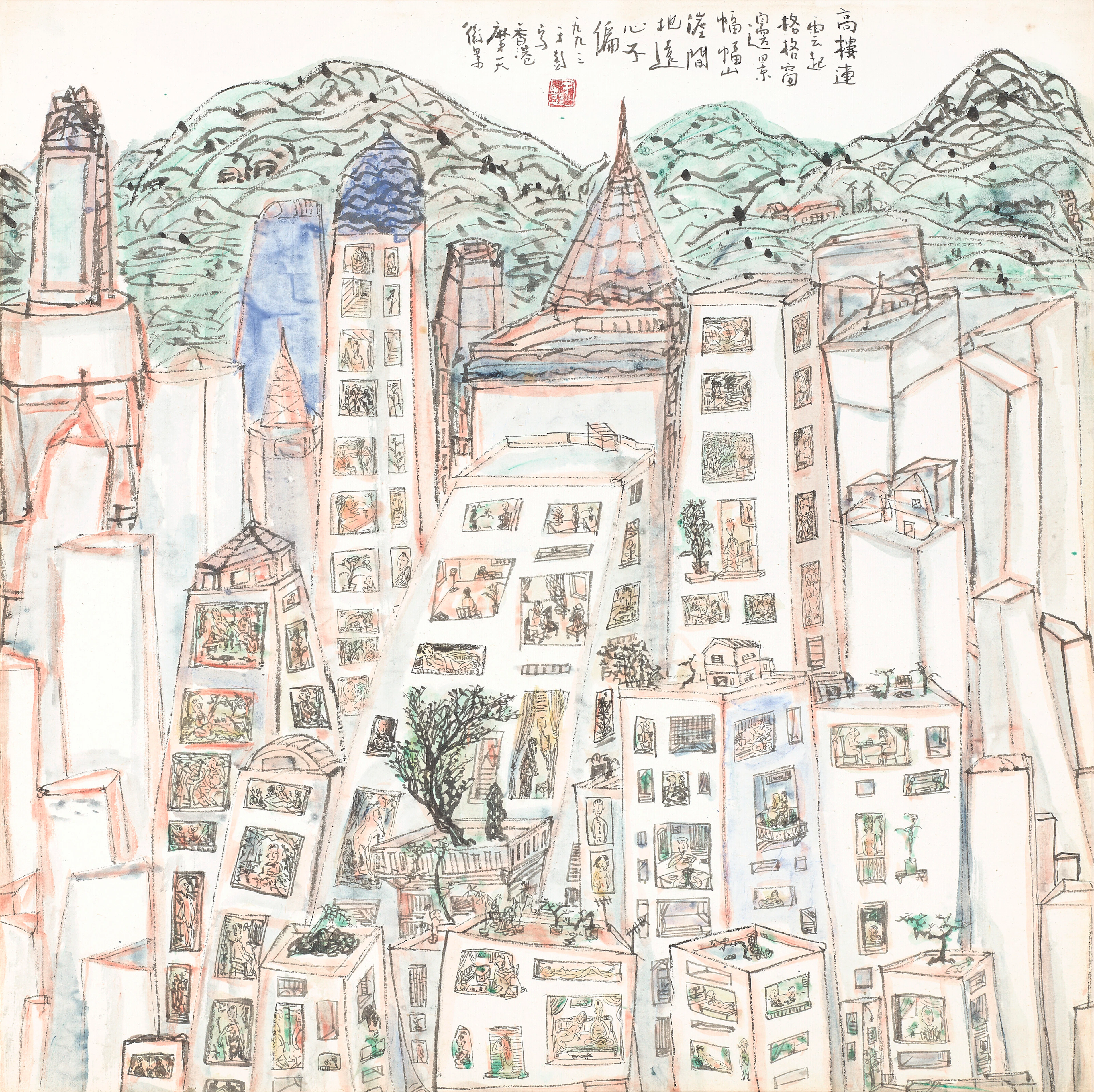YU PENG (1955-2014)