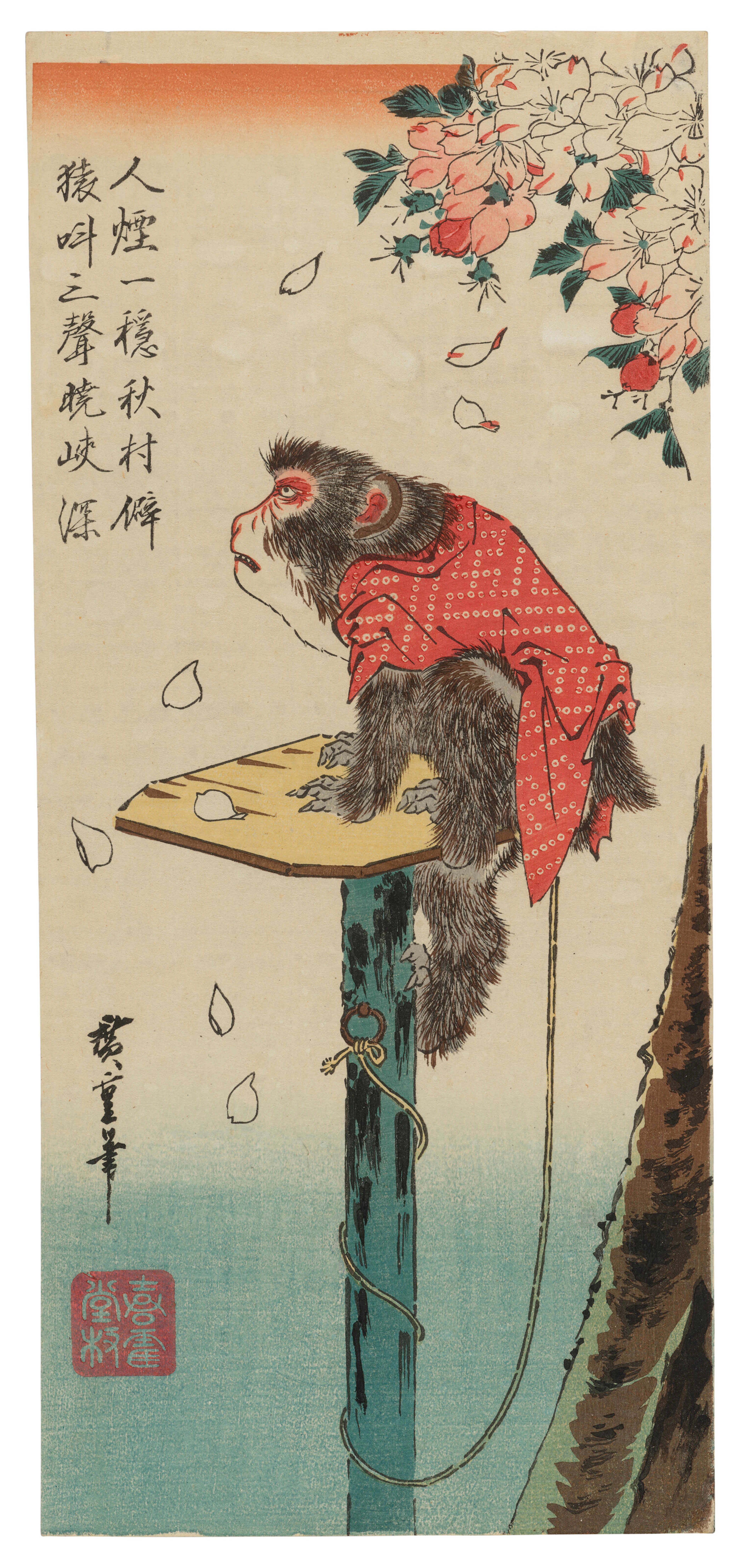 Utagawa Hiroshige (1797-1858)