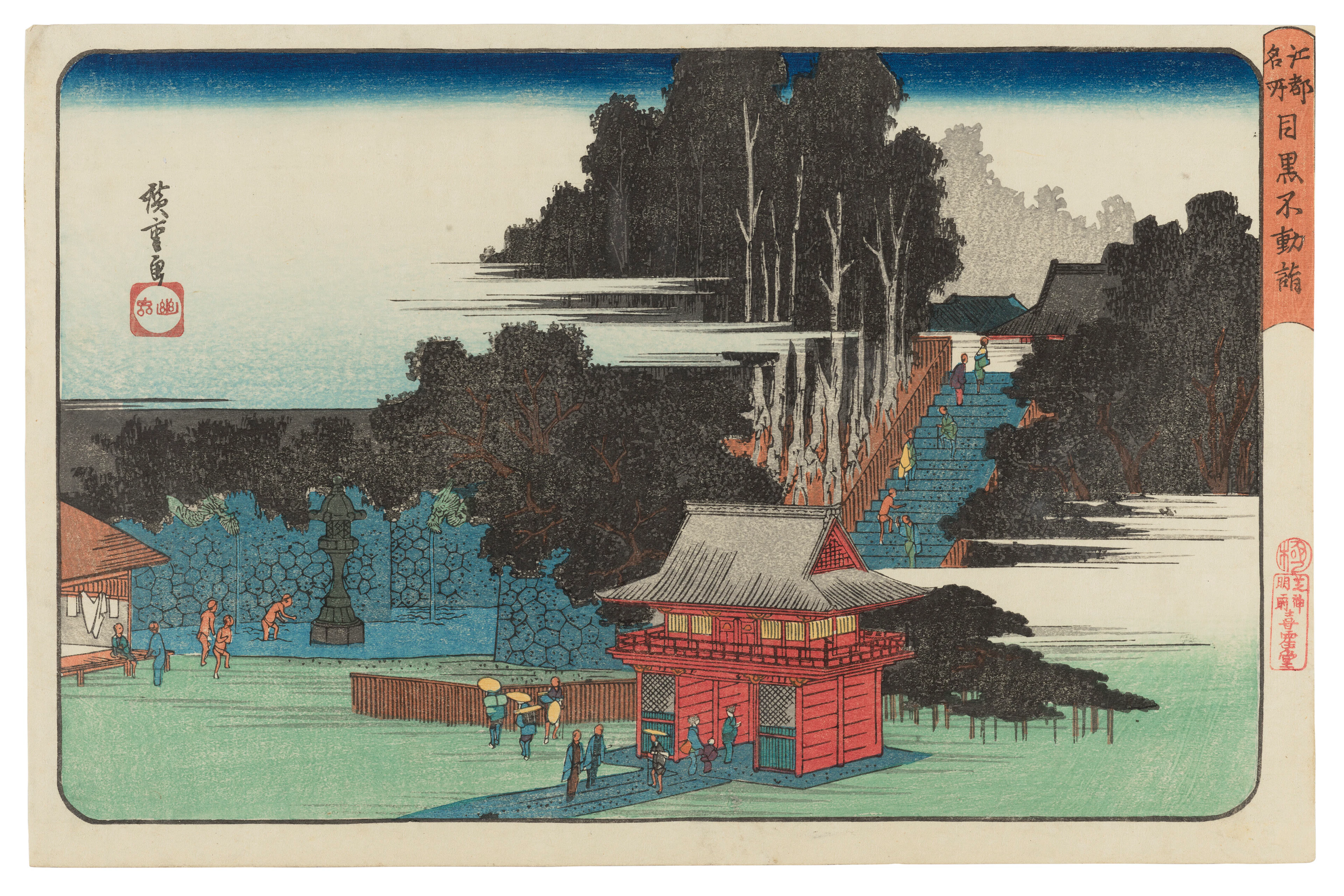Utagawa Hiroshige (1797-1858)