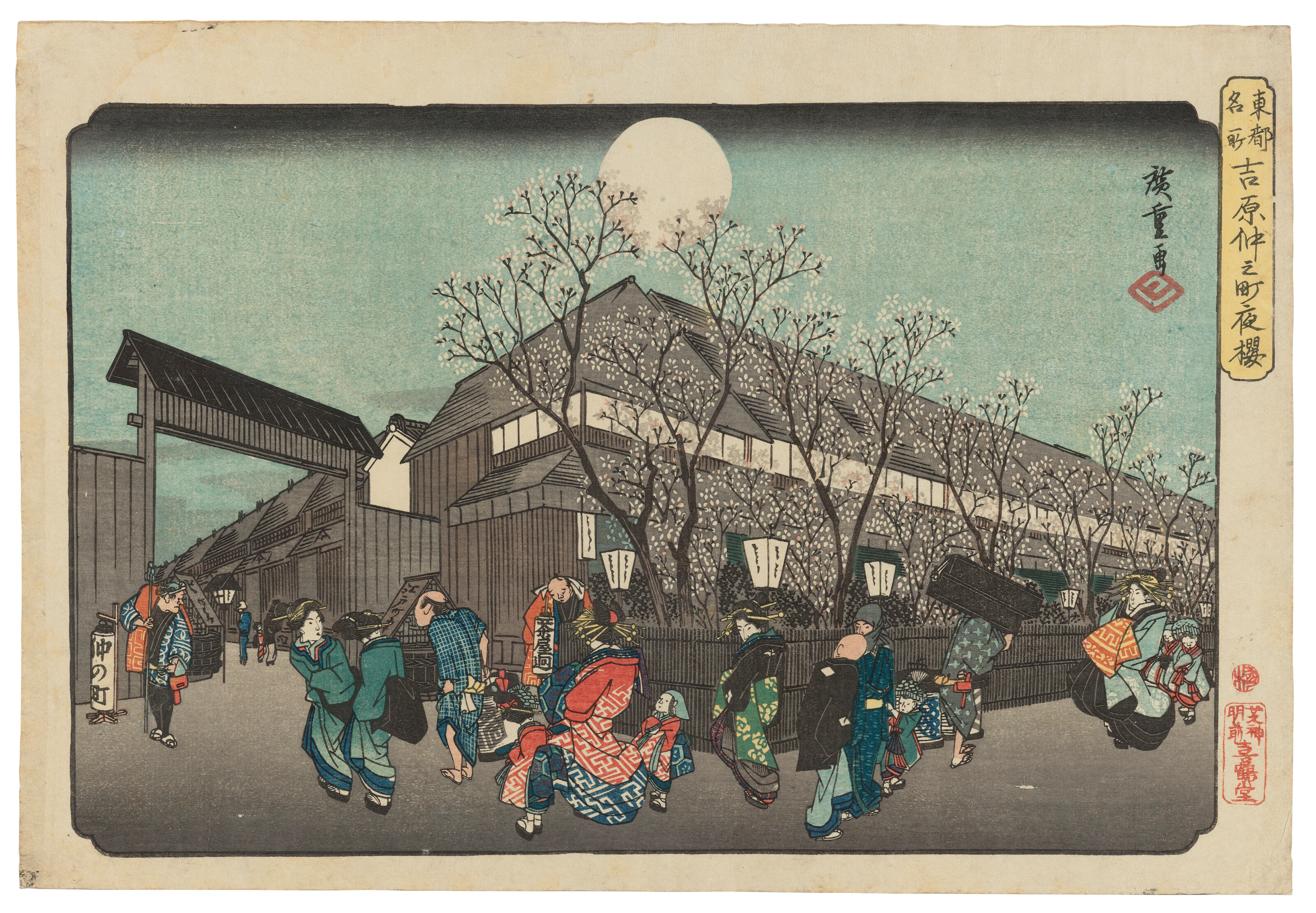 Utagawa Hiroshige (1797-1858)