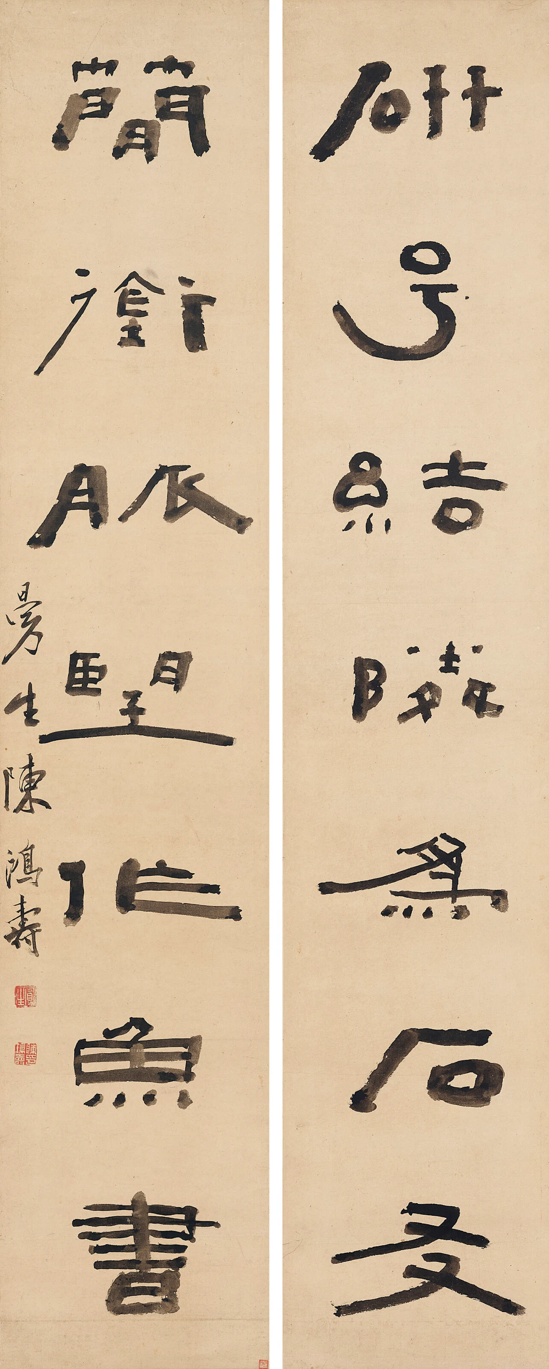 Chen Hongshou (1768-1822)