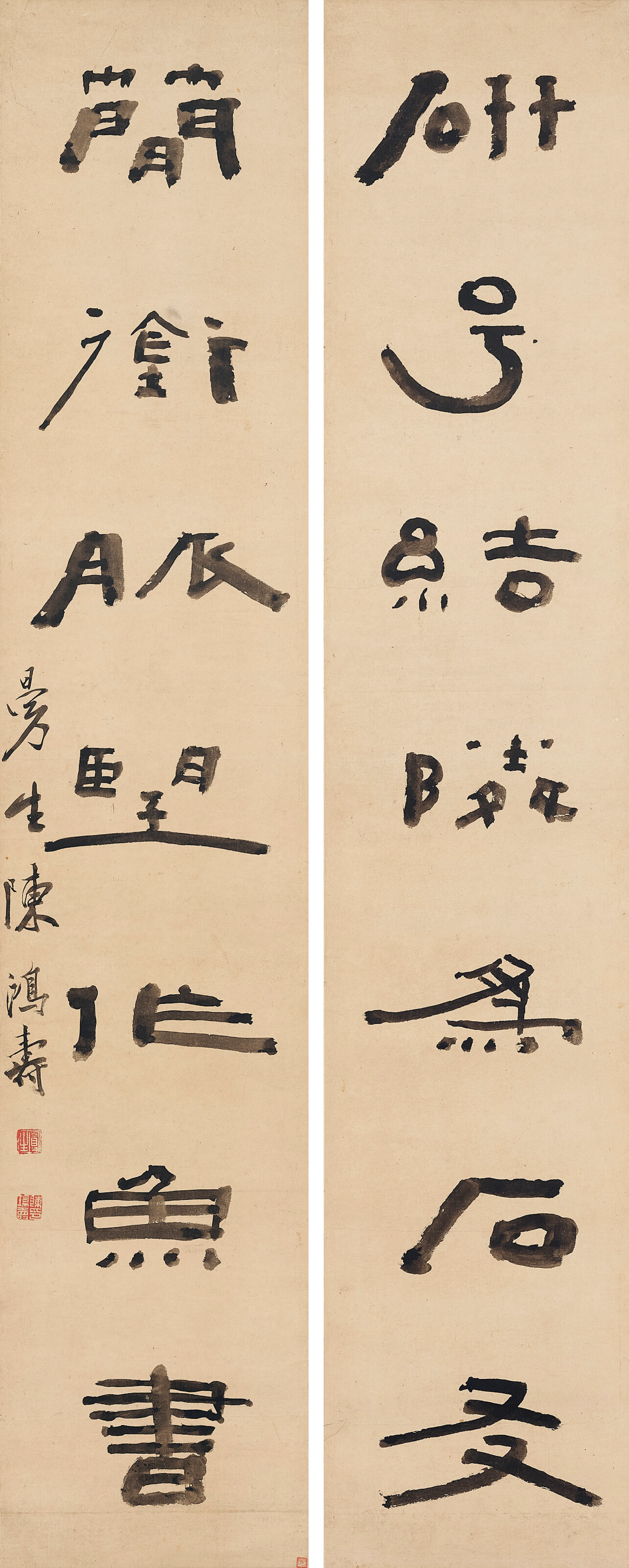 Chen Hongshou (1768-1822)