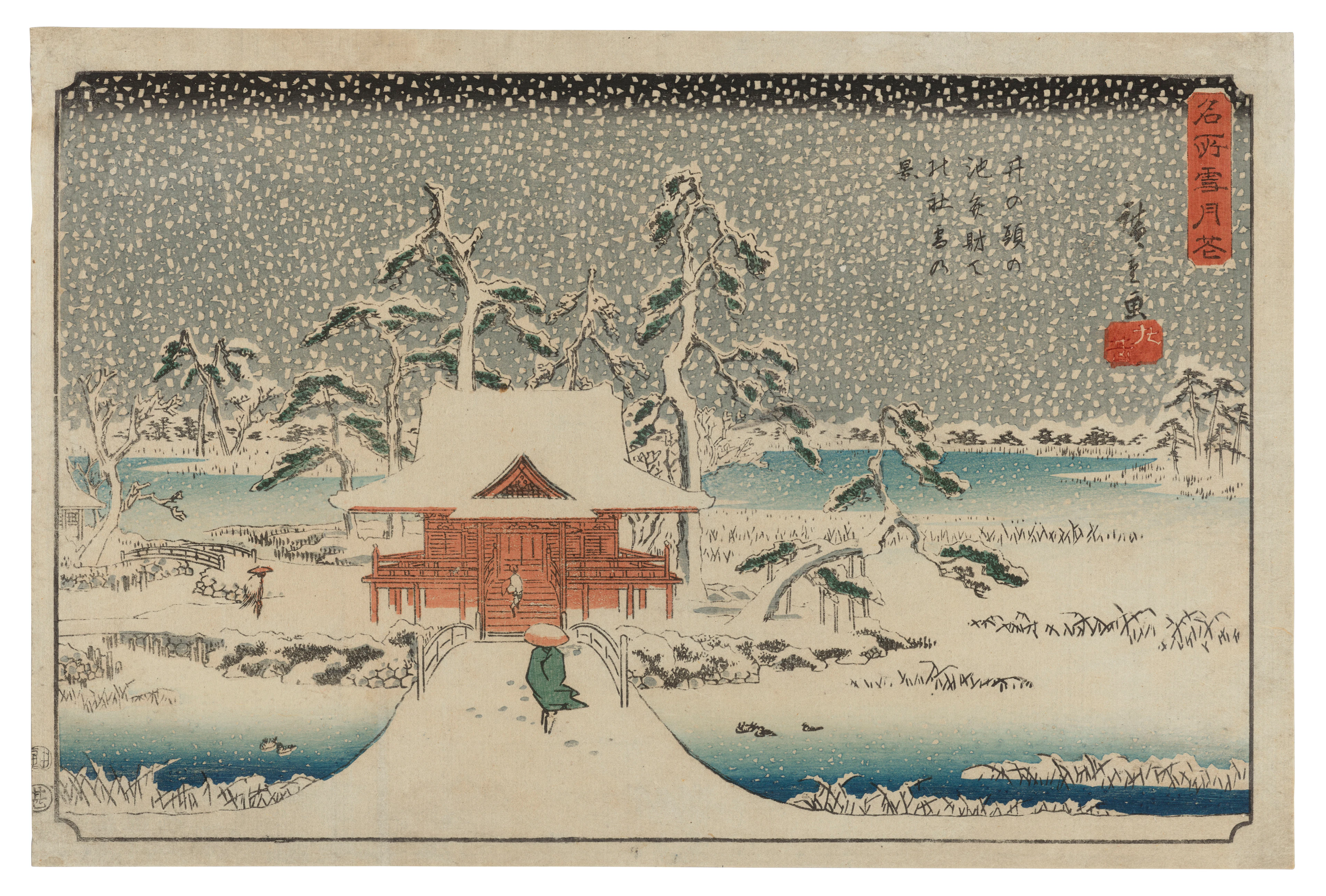 Utagawa Hiroshige (1797-1858)