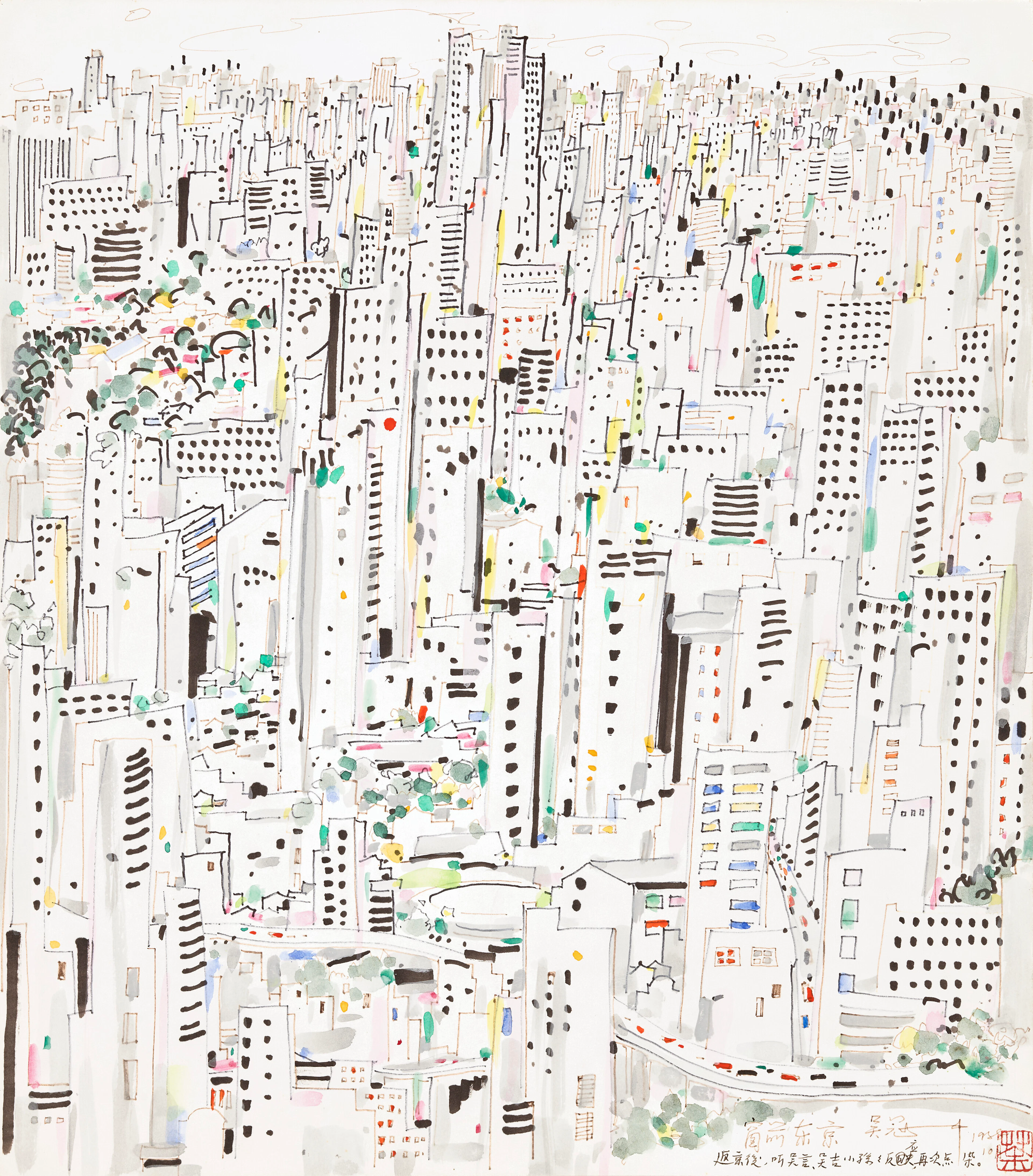 WU GUANZHONG (1919-2010)