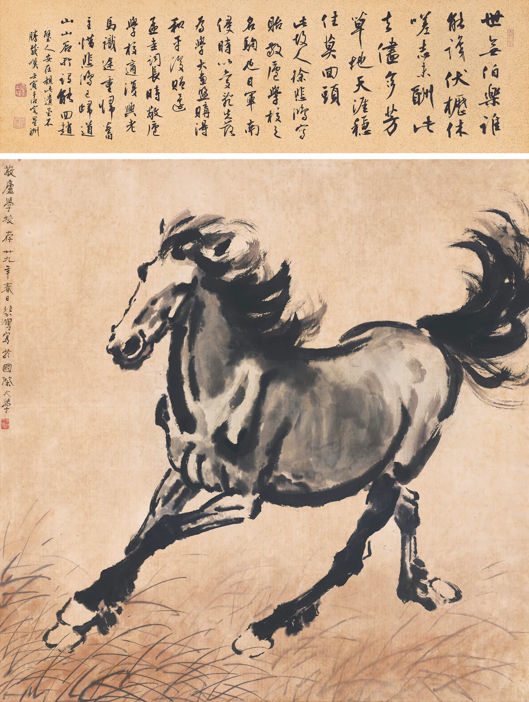 Xu Beihong (1895-1953)