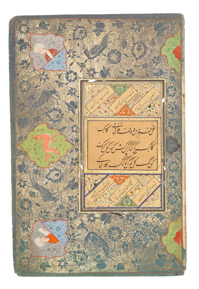 A Calligraphic Album Folio