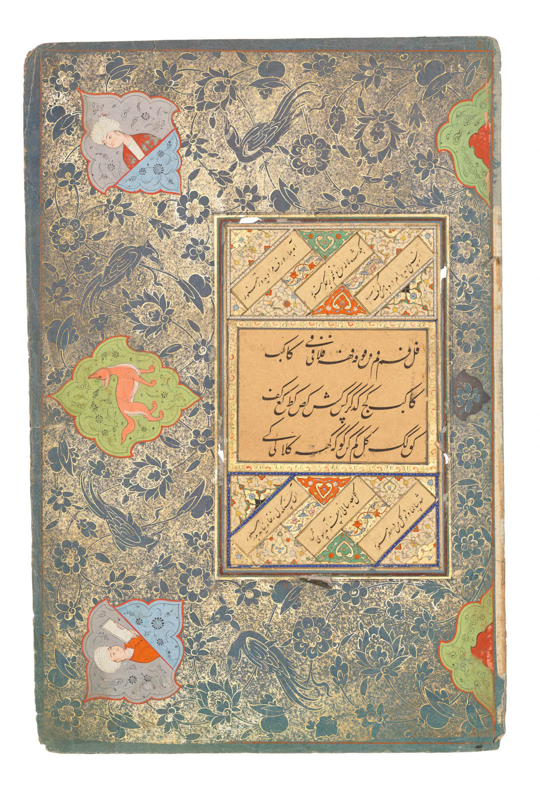 A Calligraphic Album Folio