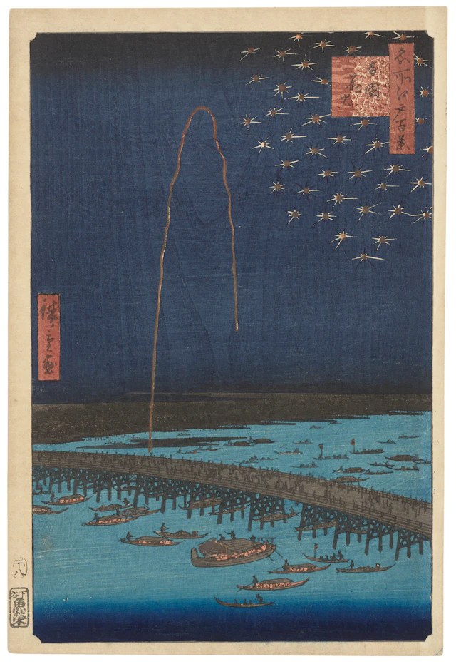 Utagawa Hiroshige (1797-1858)