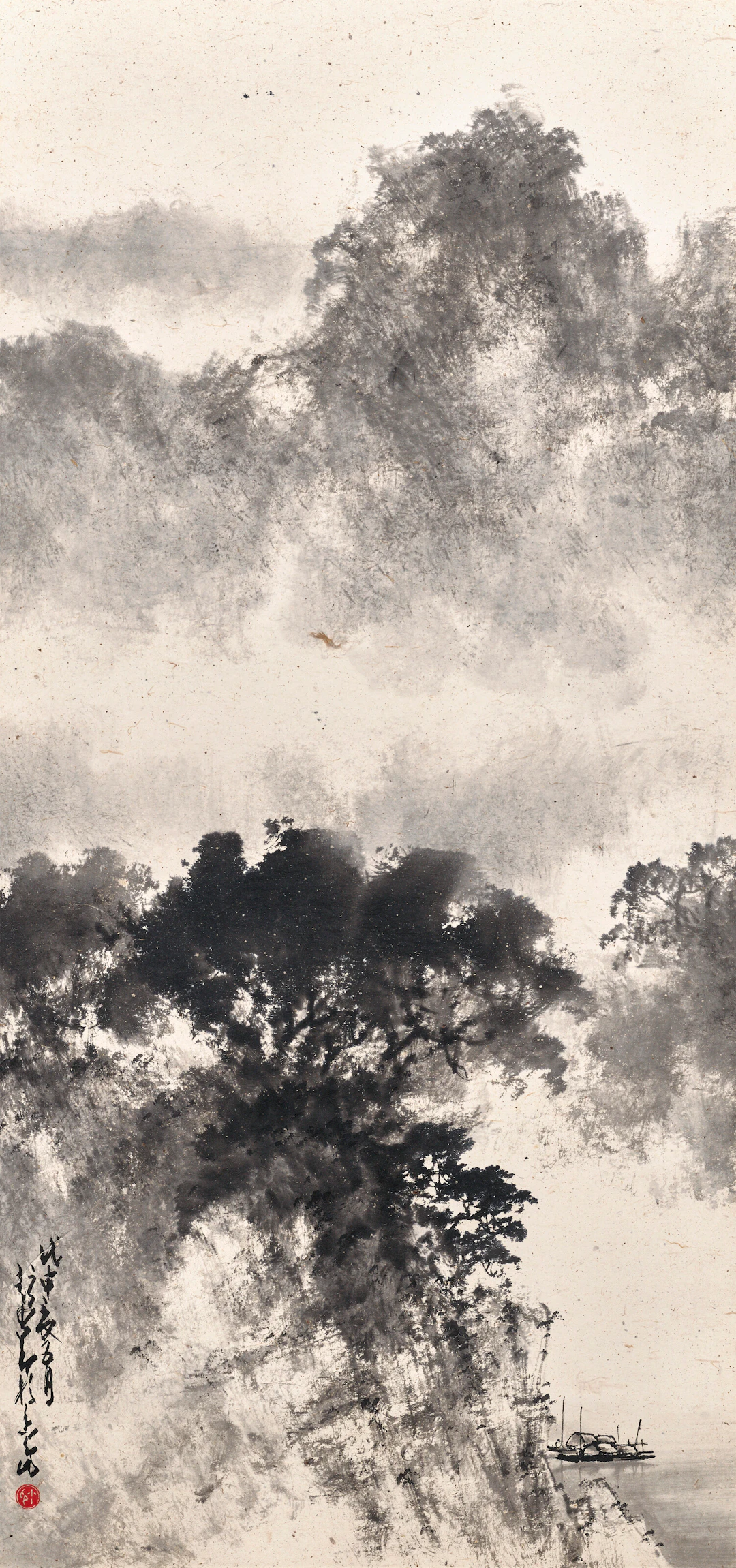 Zhao Shao’ang (1905-1998)