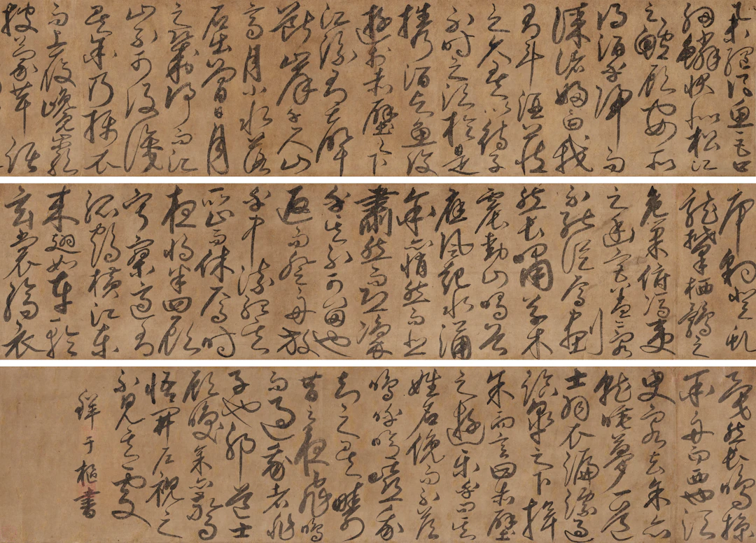 With Signature of Xianyu Shu (16Th-17Th Century)