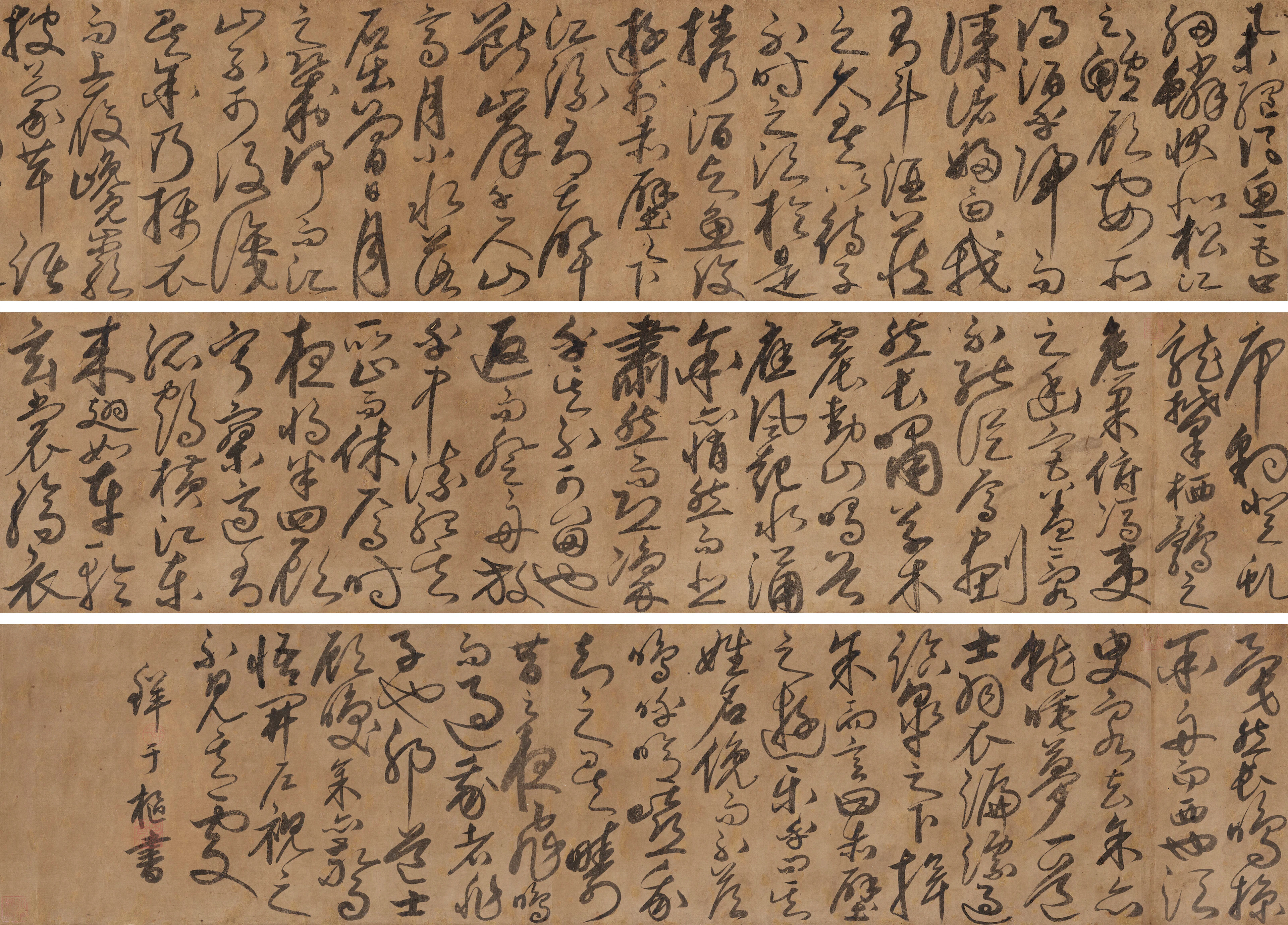With Signature of Xianyu Shu (16Th-17Th Century)