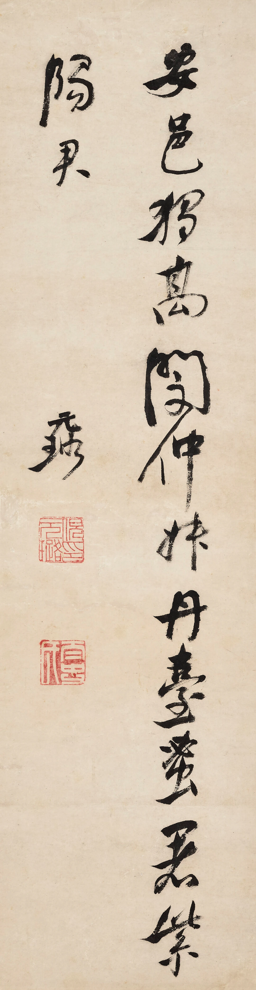 Ni Yuanlu (1593-1644)