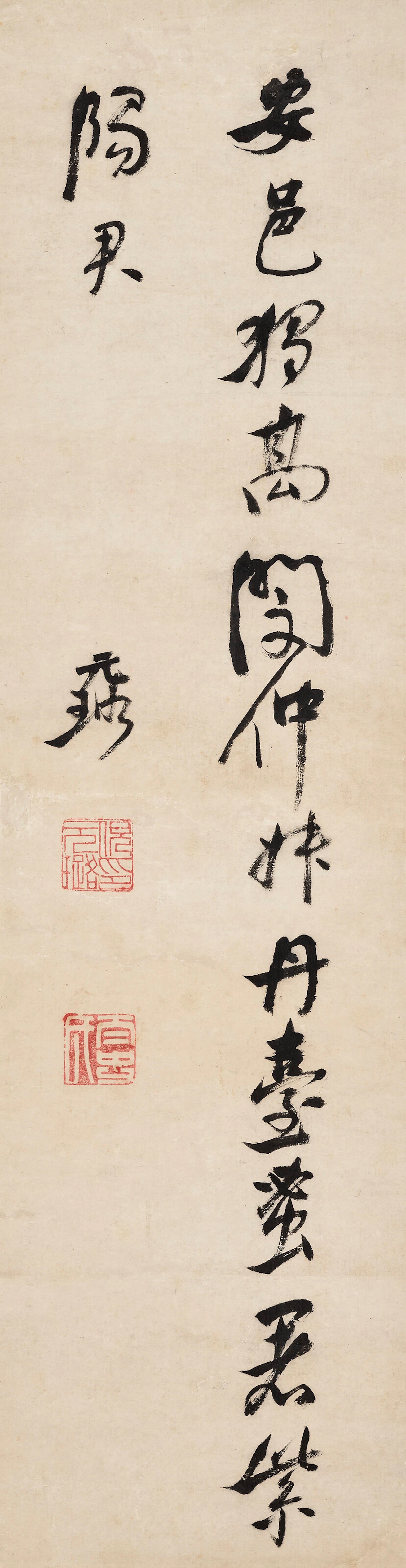 Ni Yuanlu (1593-1644)