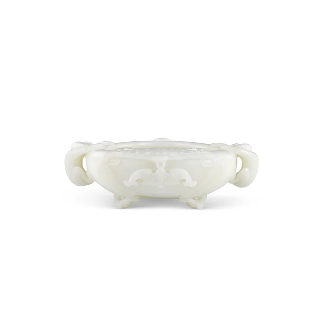 An Exceptionally Rare White Jade 'Monkey and Bat' Peach-Form Washer