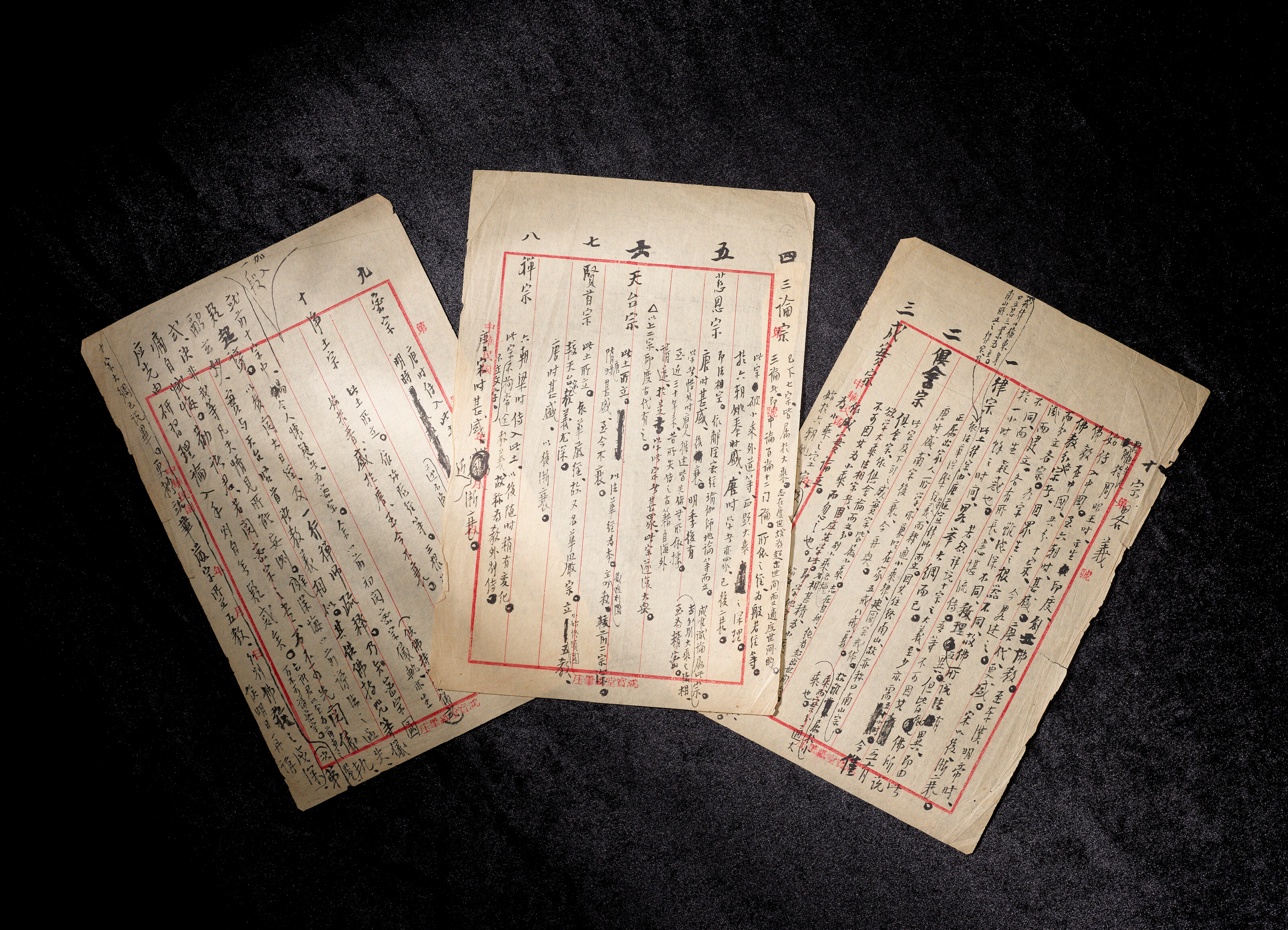 Hongyi (Without Signature, 1880-1942)
