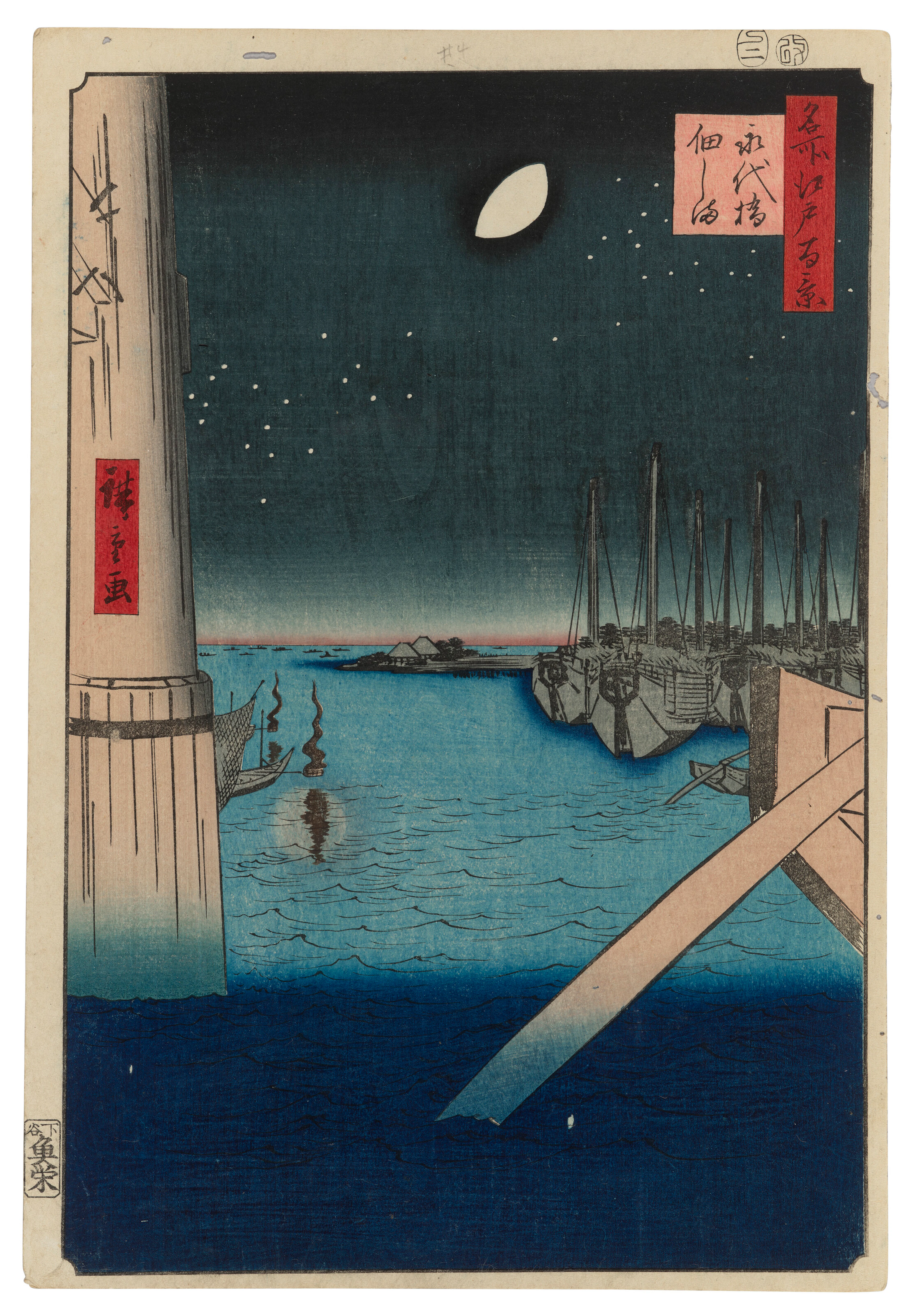 Utagawa Hiroshige (1797-1858)